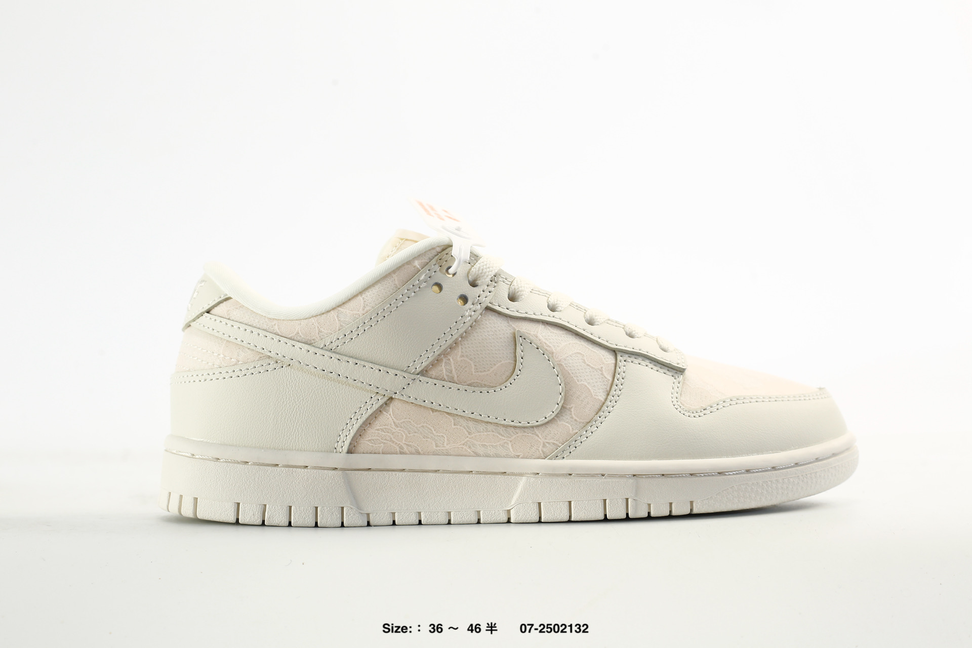 Nike Dunk Low – HJ5870-100