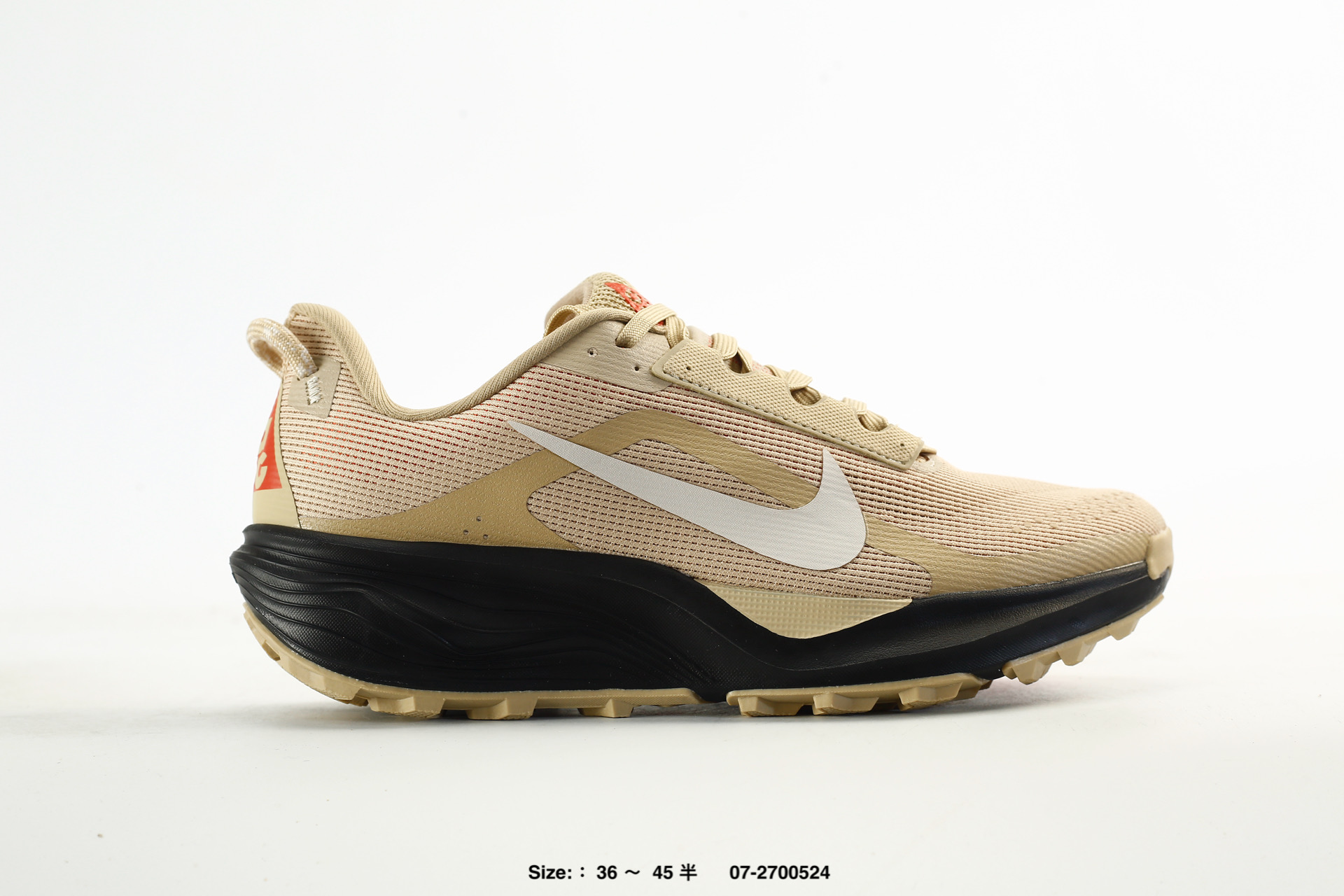 Nike ACG Pegasus Trail – HV8116-203