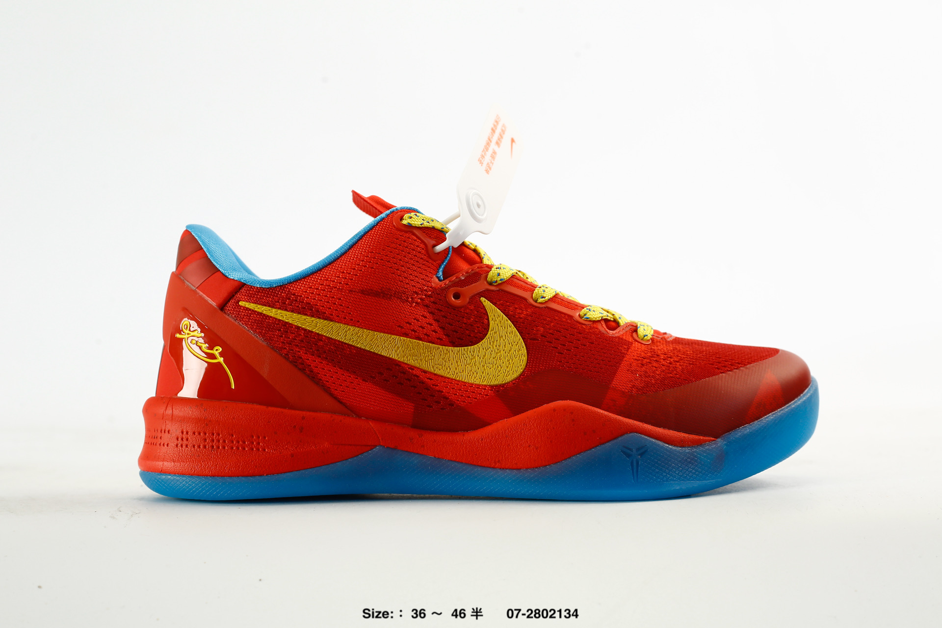 Nike Zoom Kobe Viii 8 – 639654-674