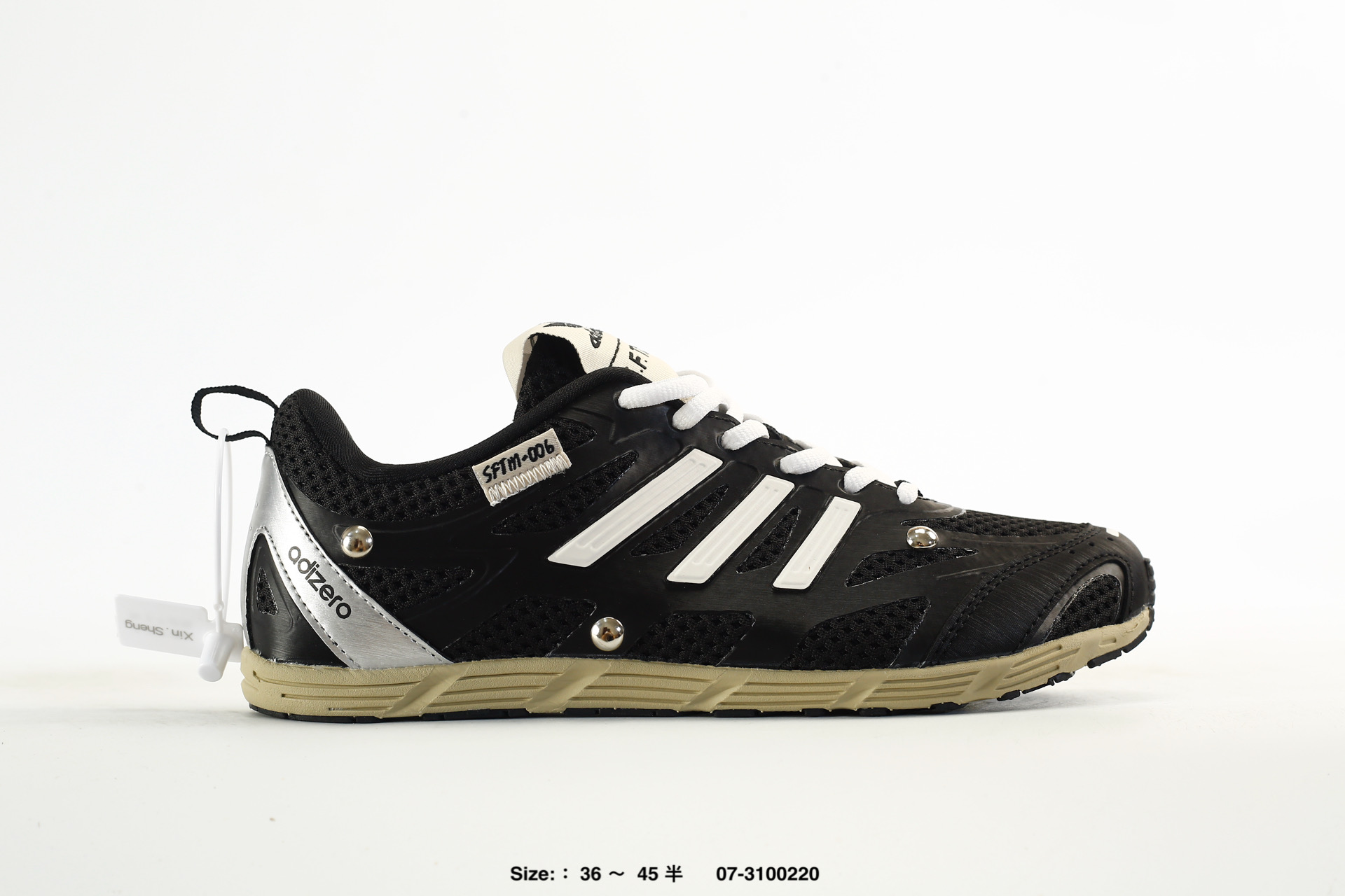 Song For The Mute x Adidas Originals – HP3583
