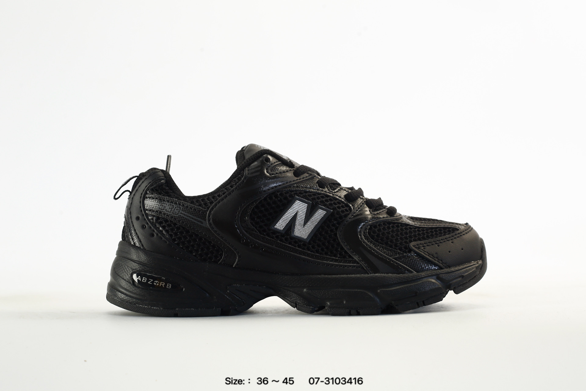 New Balance MR530 – MR530SG, photo 2