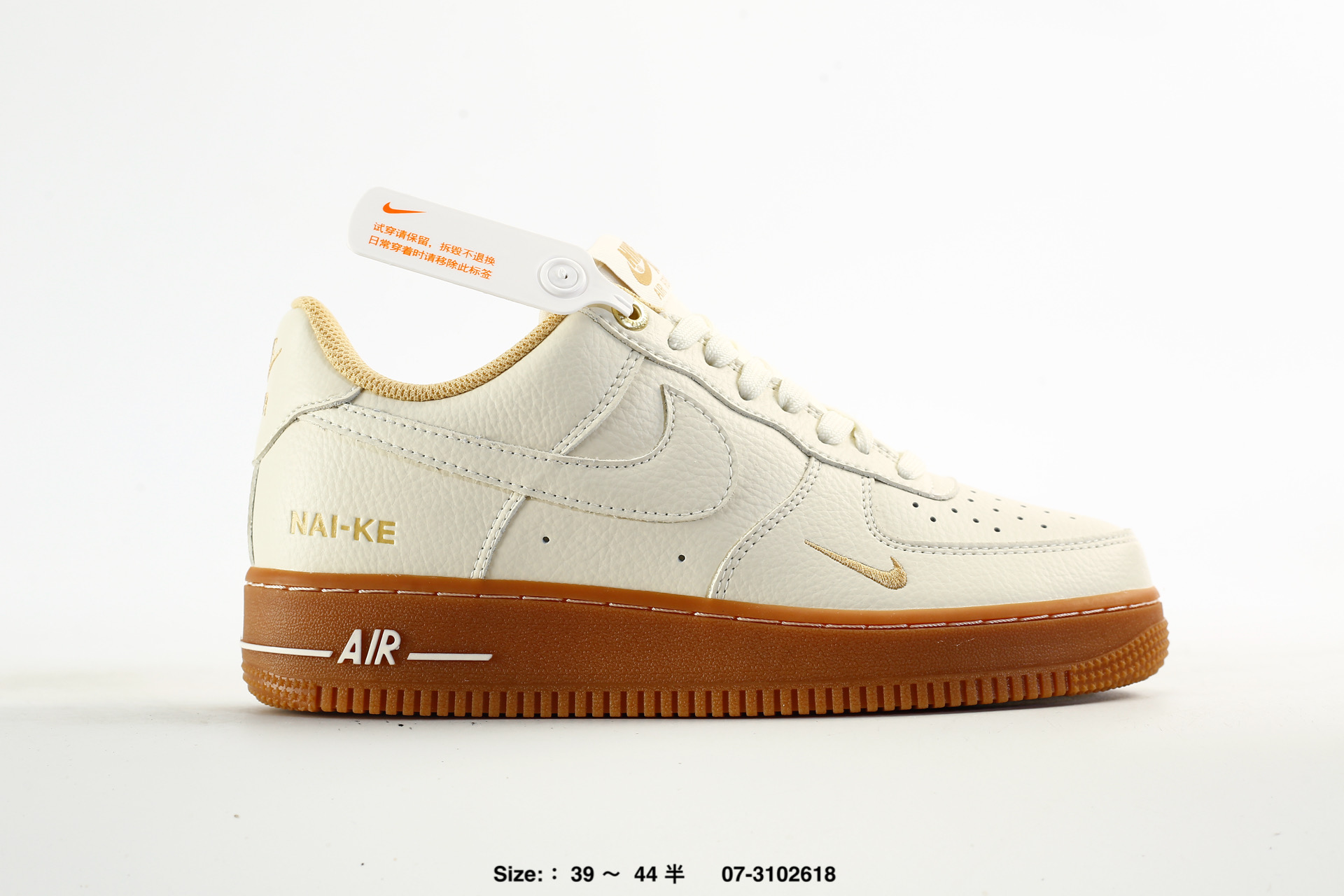 Nike Air Force 1'07 – IV4451-010