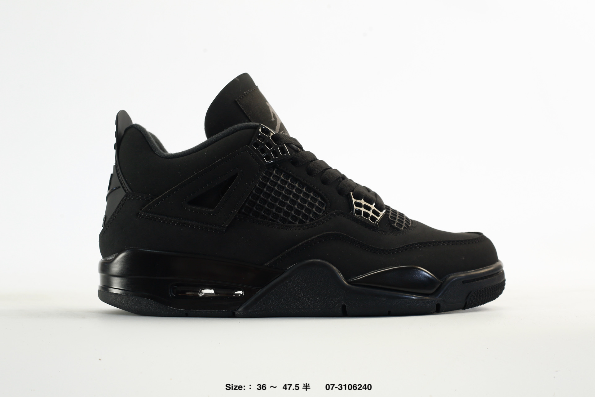 Nike Air Jordan 4 Retro AJ4 – FV5029-141