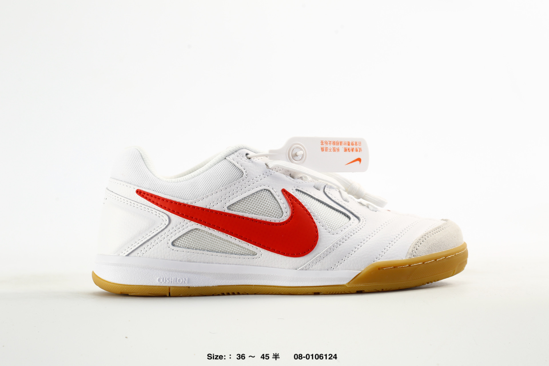 Nike Gato – HQ6020-500