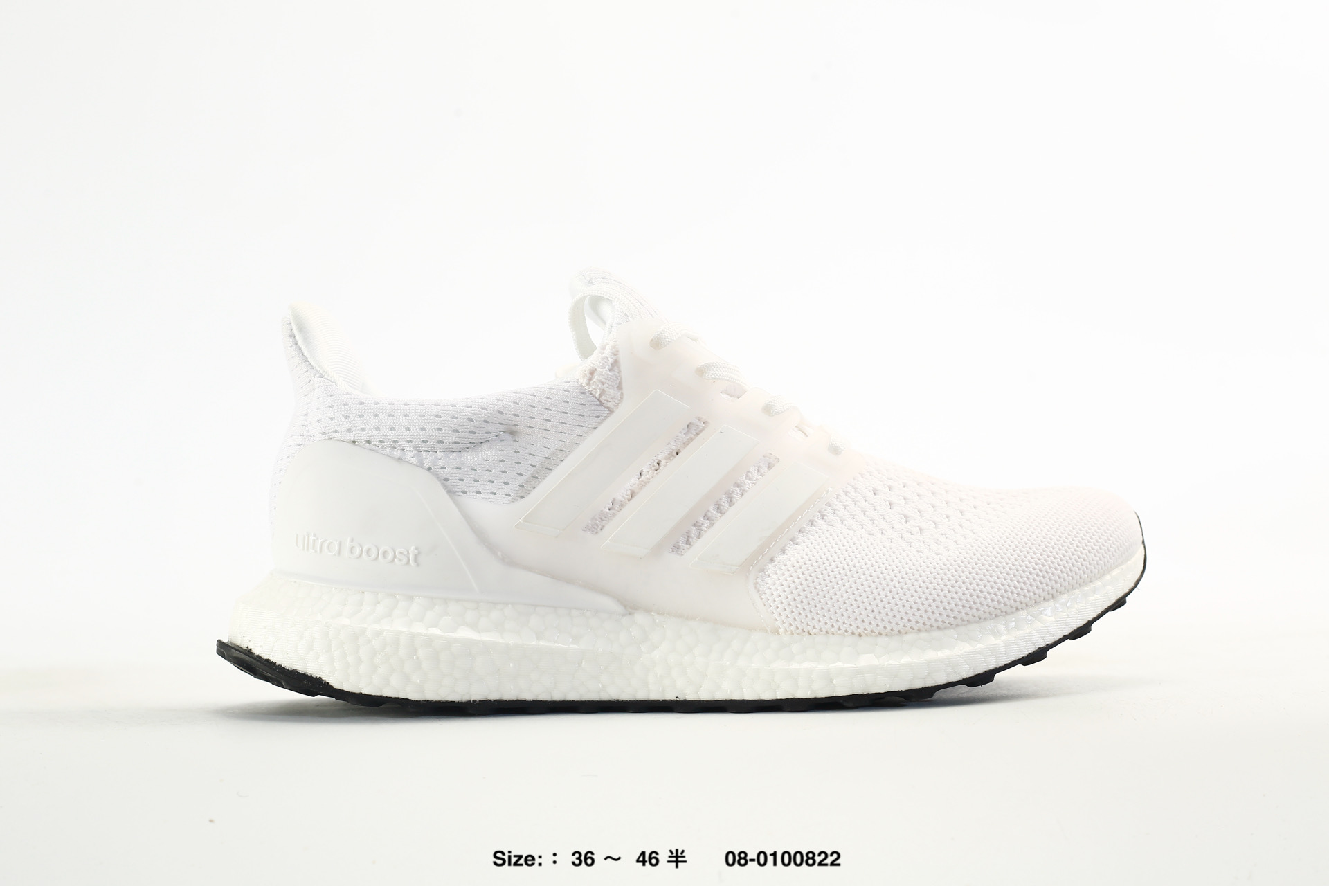 Adidas Ultraboost 1.0 Boost