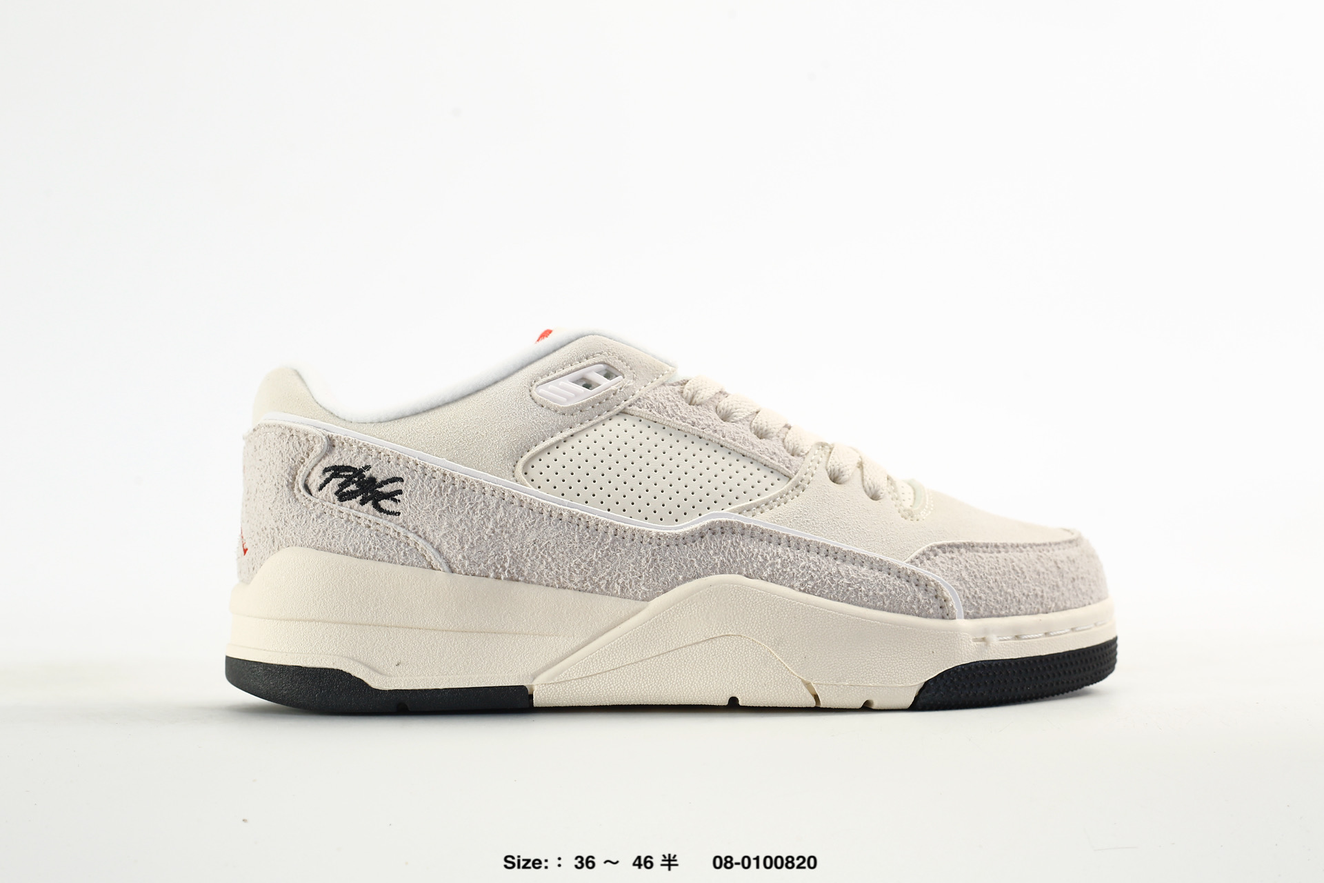 Who Decides War x Nike Jordan Flight – HF3255-301