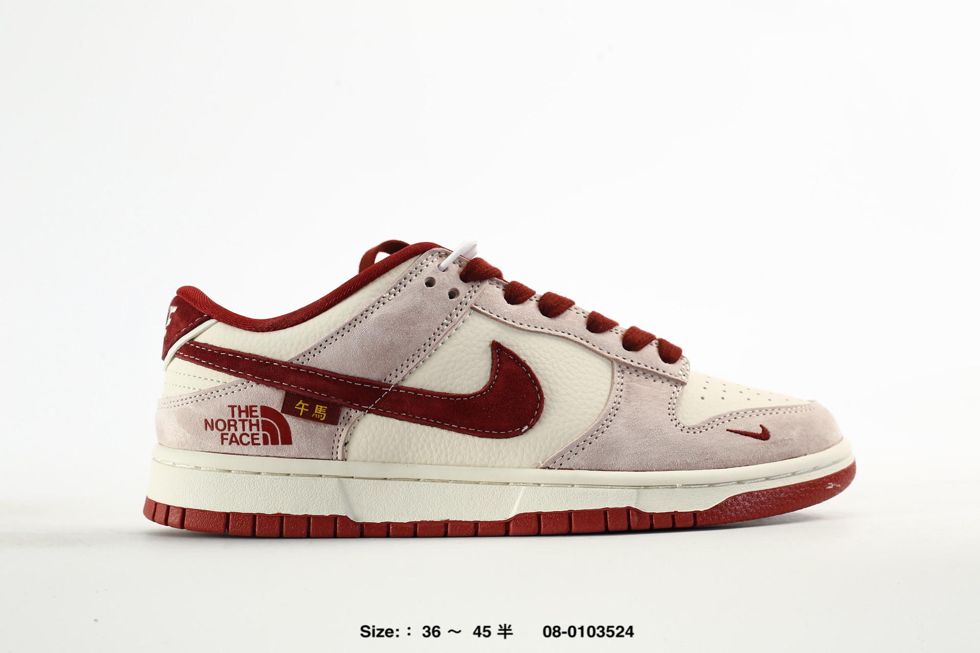 Nike Dunk Low Retro AJ1 SB – DS6608-025