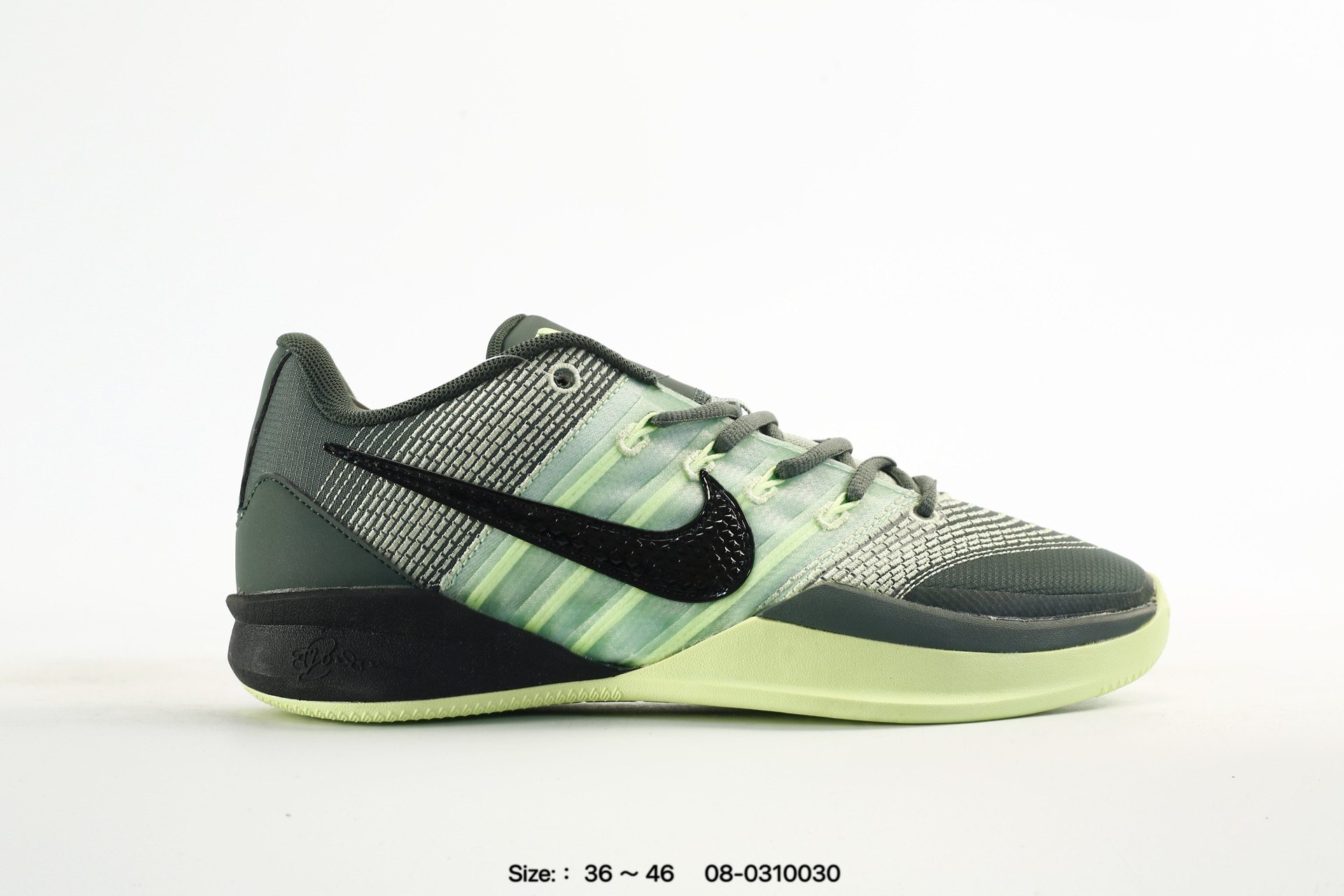 Nike Sabrina 3