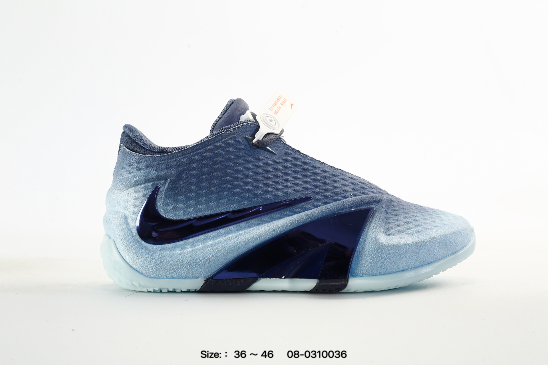 Nike JA 4