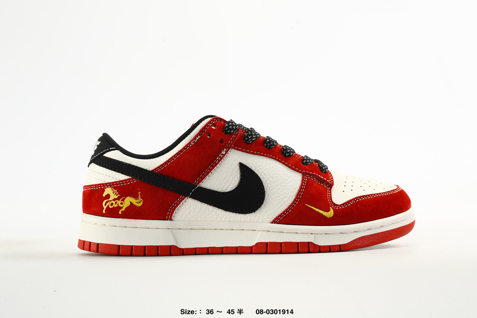 Nike Dunk Low Retro AJ1 SB – DS6608-025