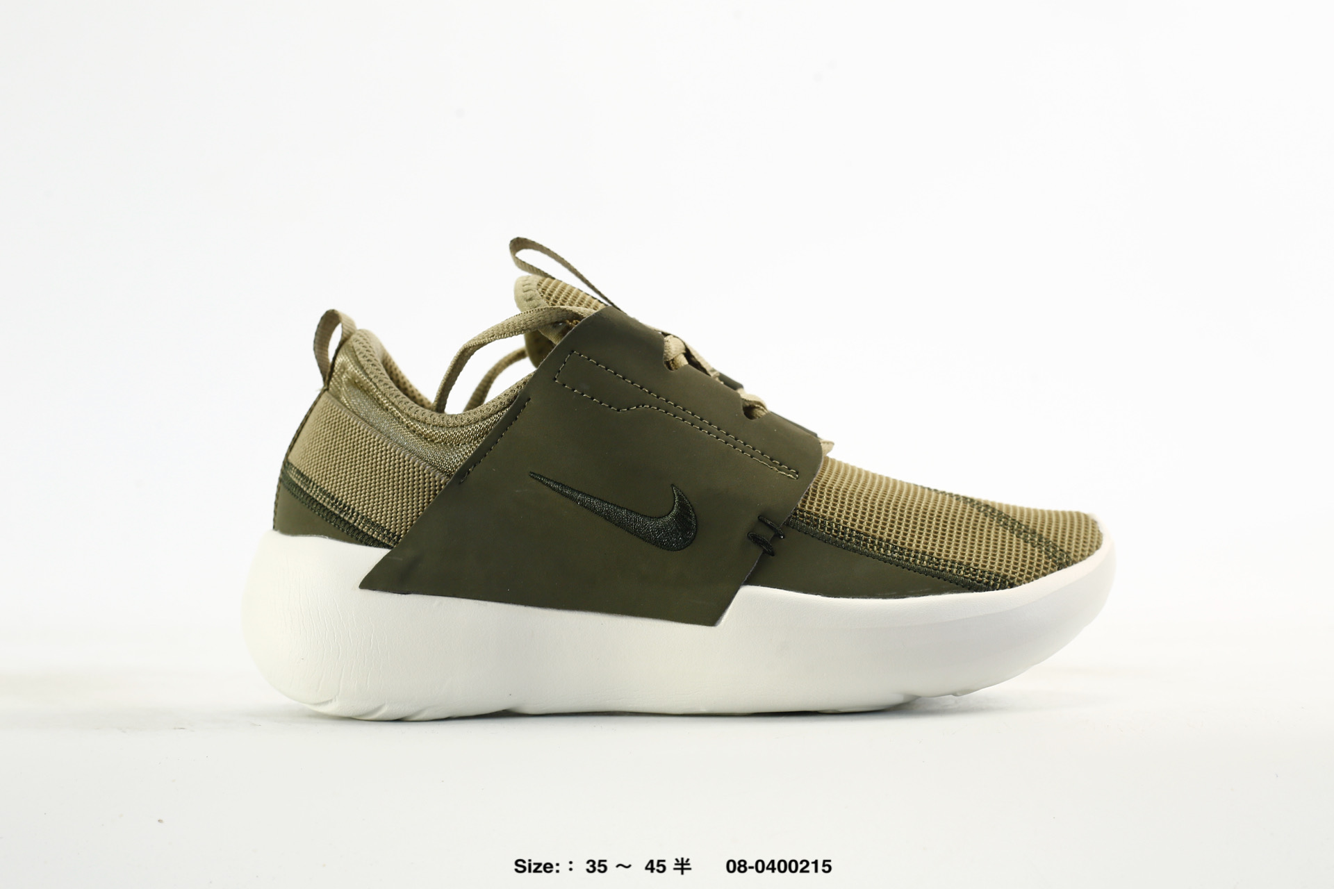 Nike E-Series AD
