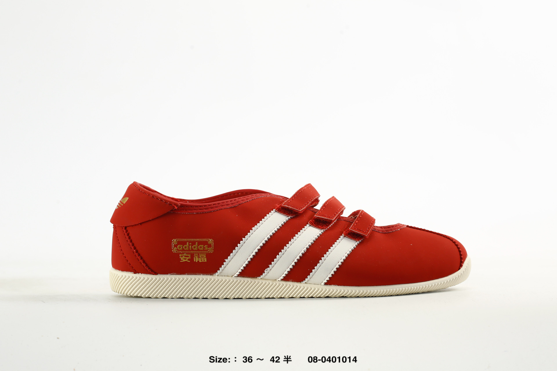 Adidas Originals Anfu Trainers – LA1349