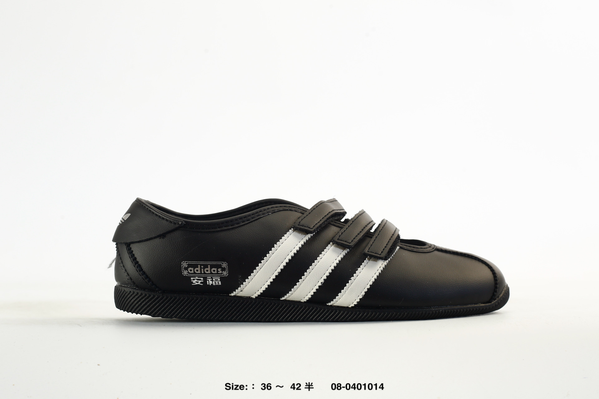 Adidas Originals Anfu Trainers – LA1349, photo 2
