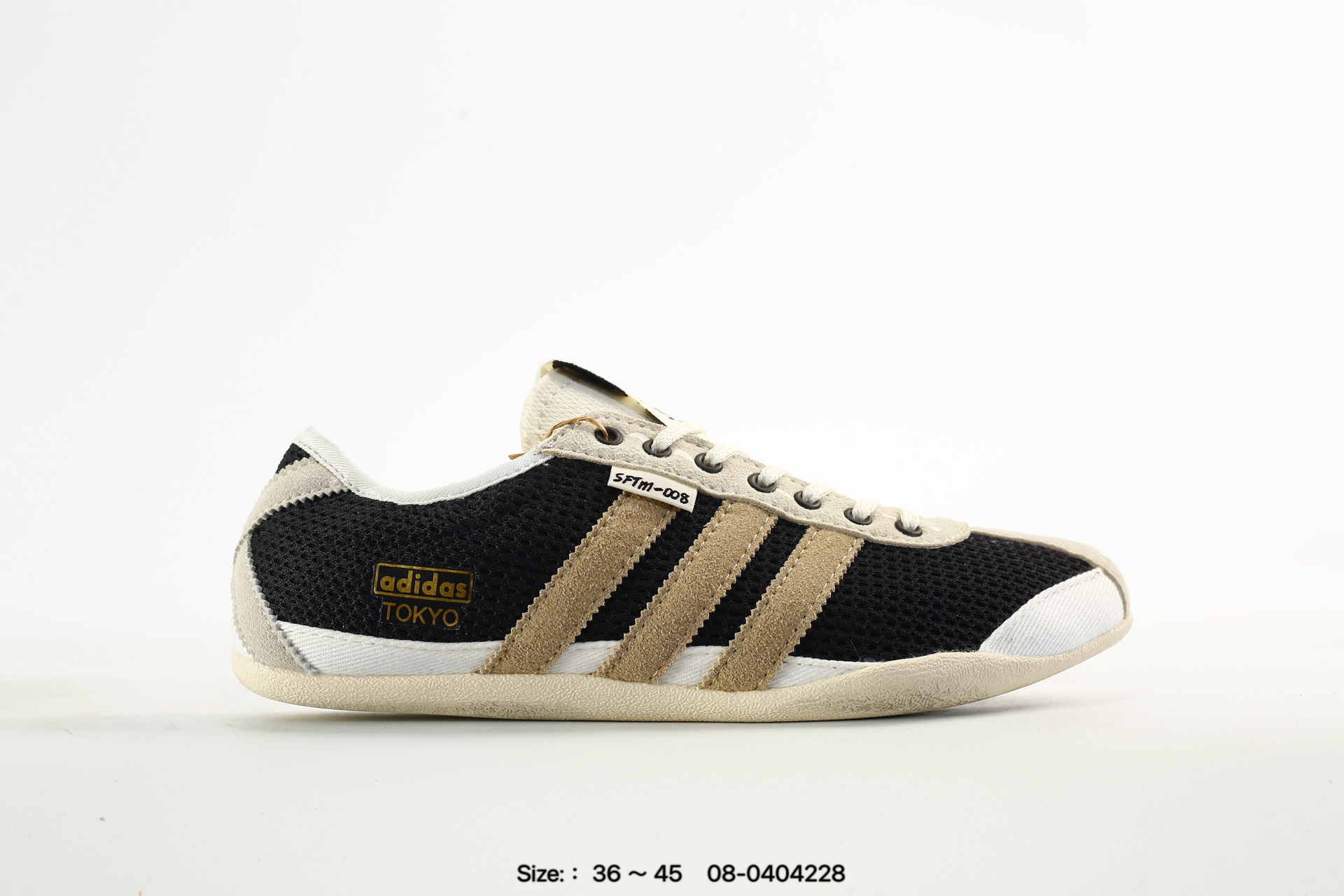 Song For The Mute x Adidas Tokyo – KI4737, photo 2