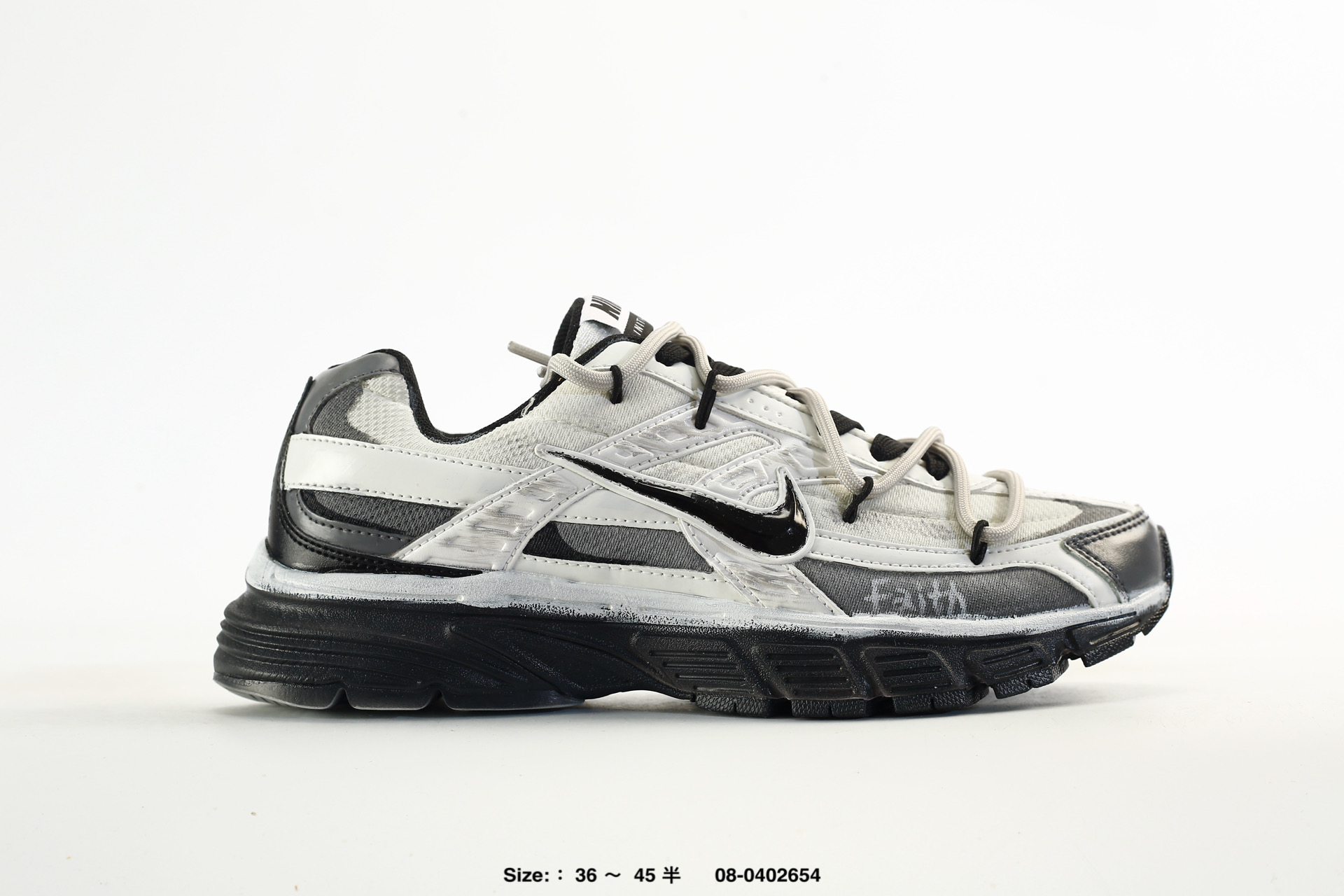 Nike Initiator – FQ6873-101