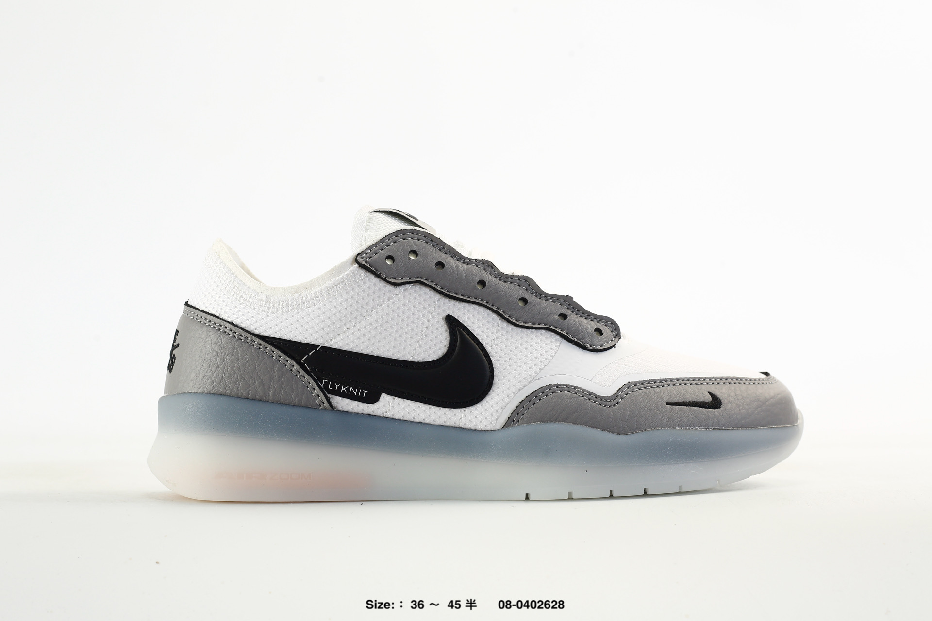 Nike SB PS8