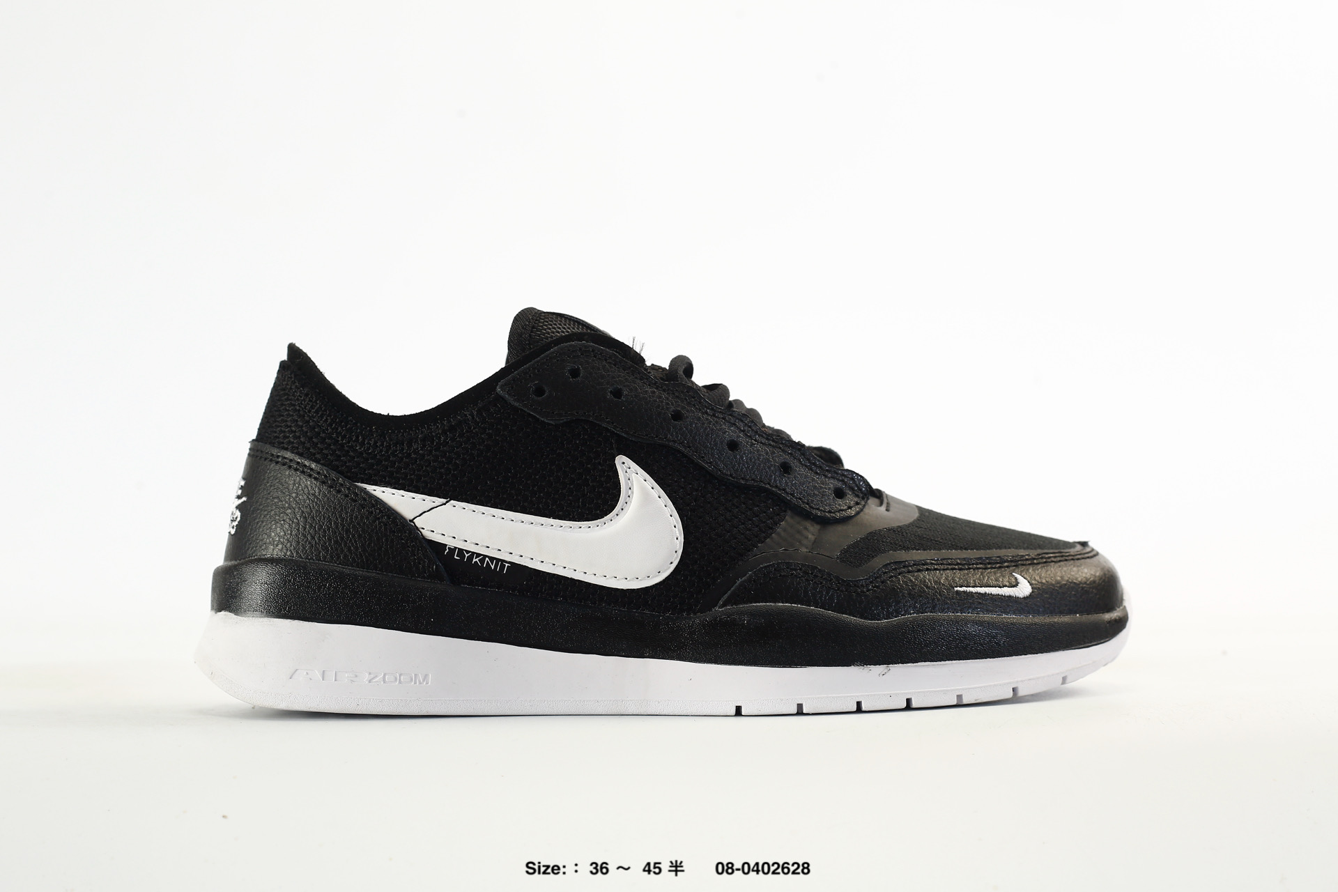 Nike SB PS8, photo 2