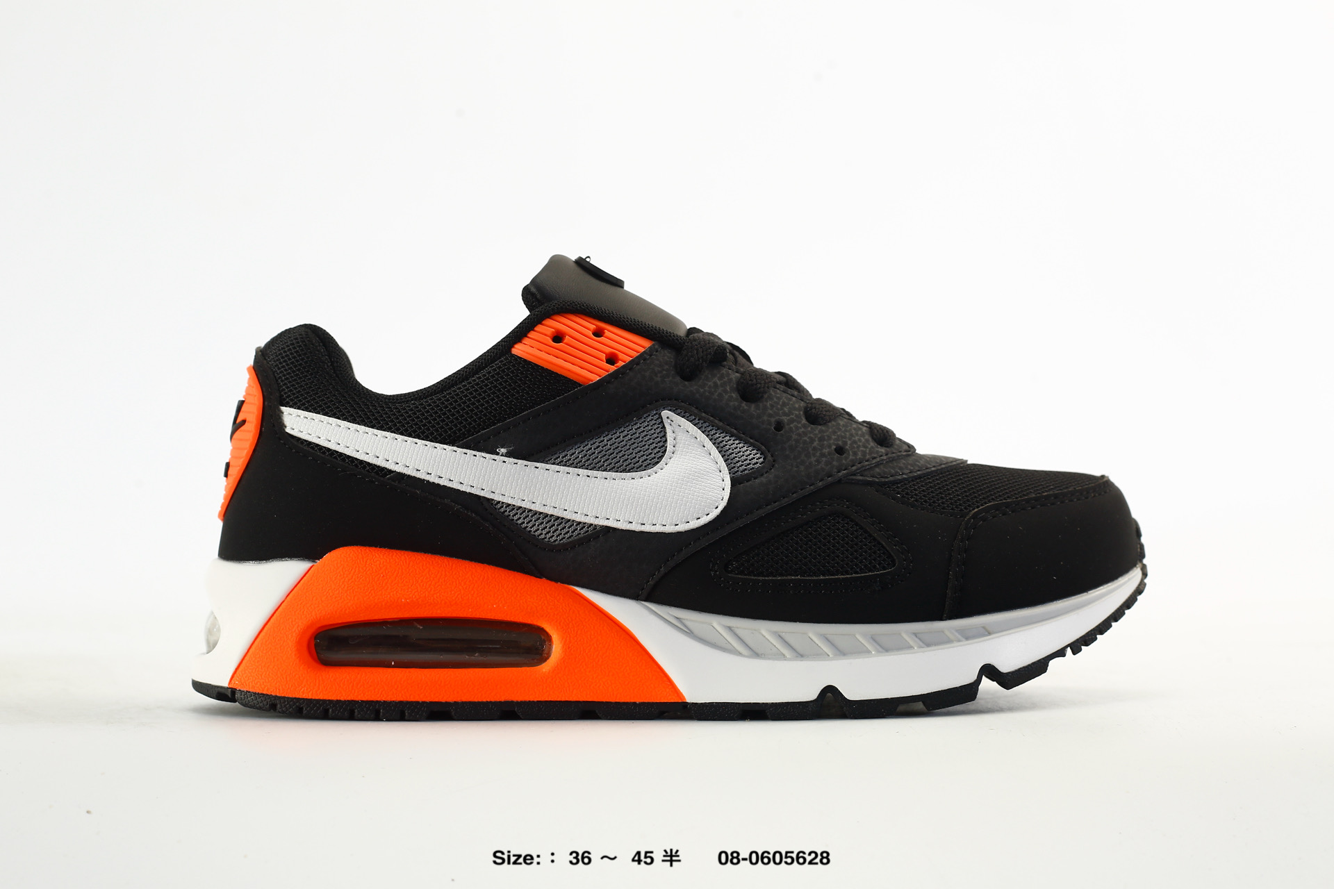 Nike Air Max IVO