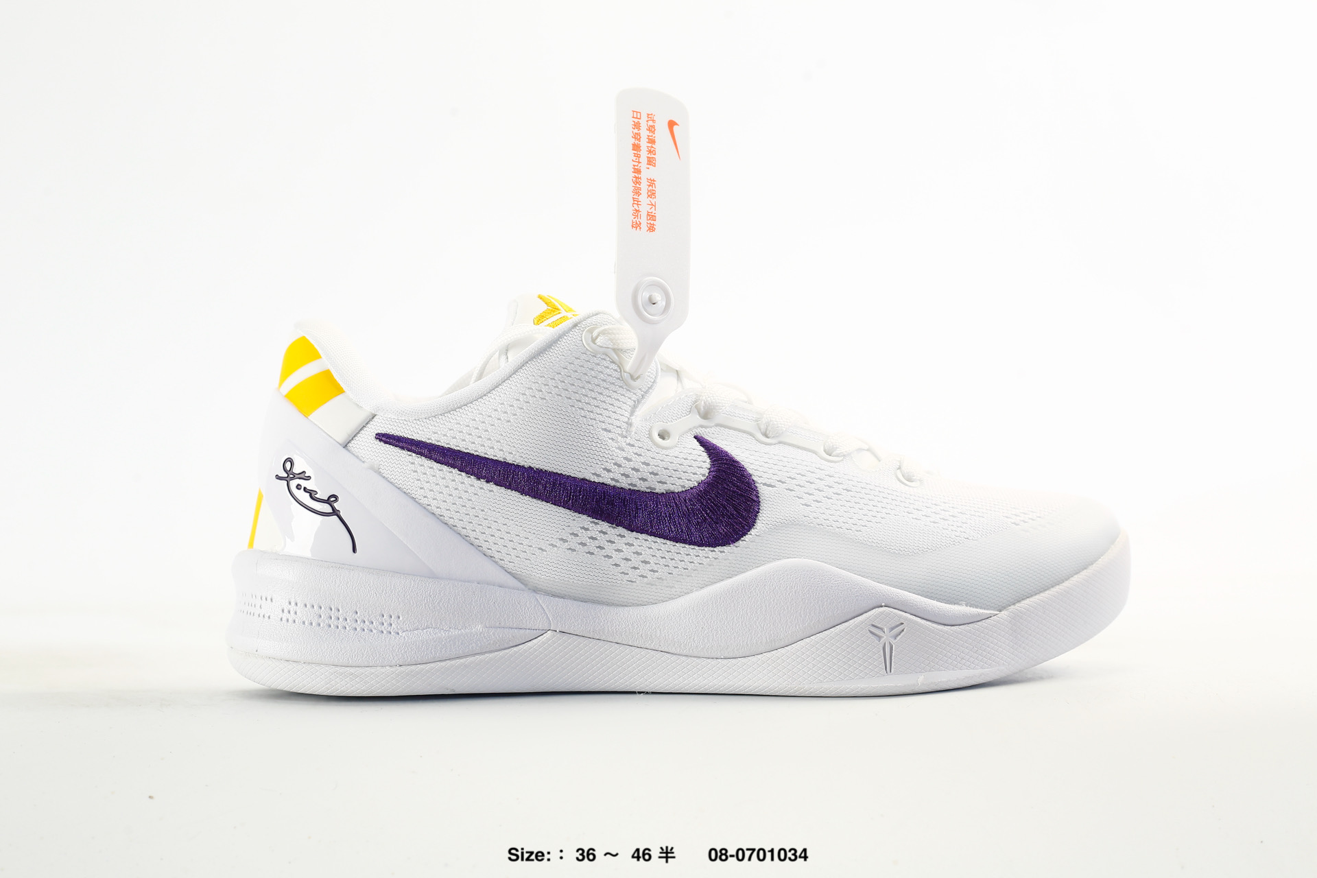 Nike Zoom Kobe Viii 8 – IM0594-600, photo 2