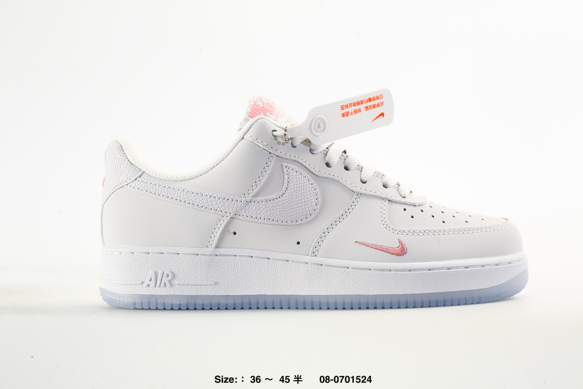 Nike Air Force 1'07 – IV4451-010