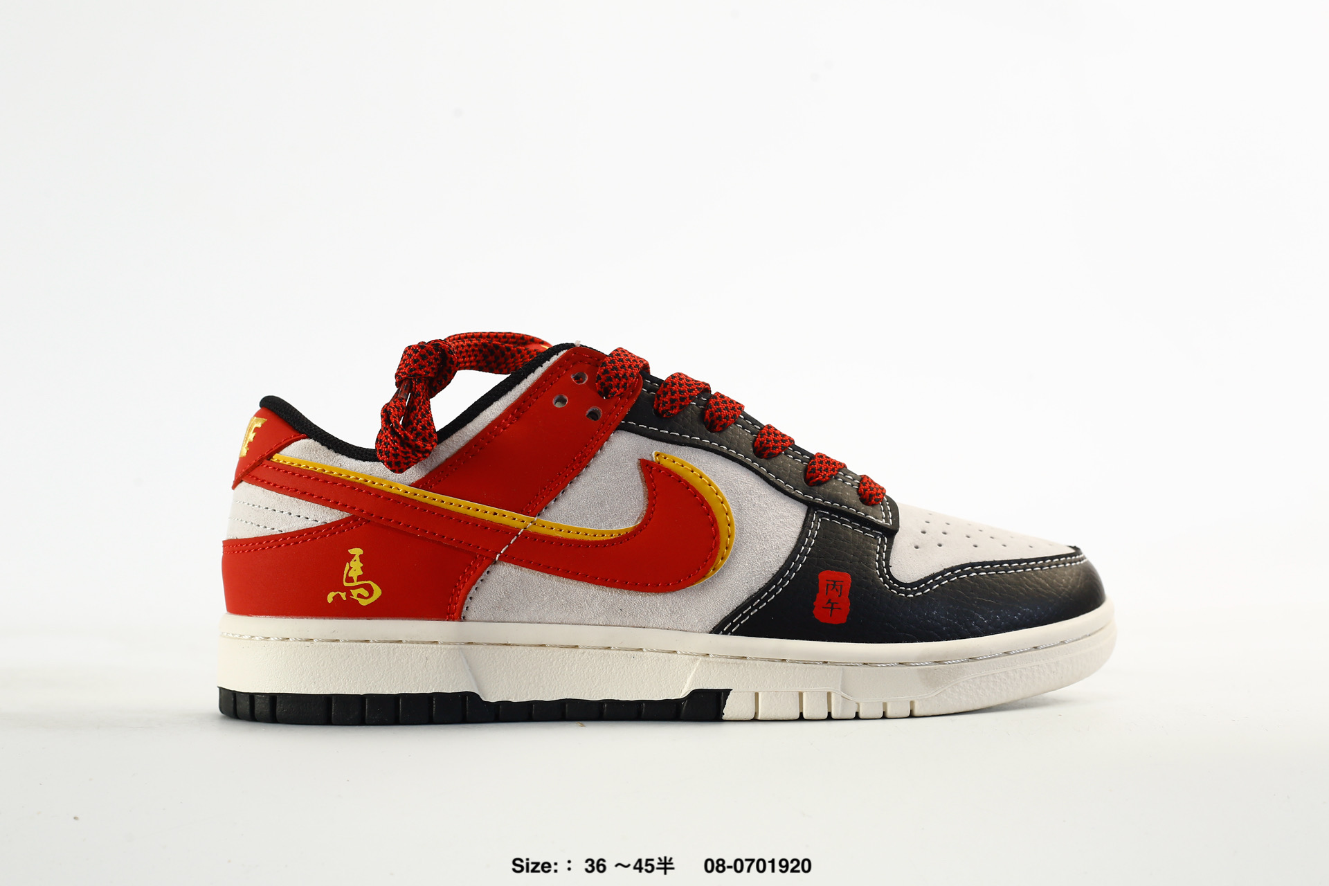 Nike Dunk Low Retro AJ1 SB – DS6608-025, photo 2