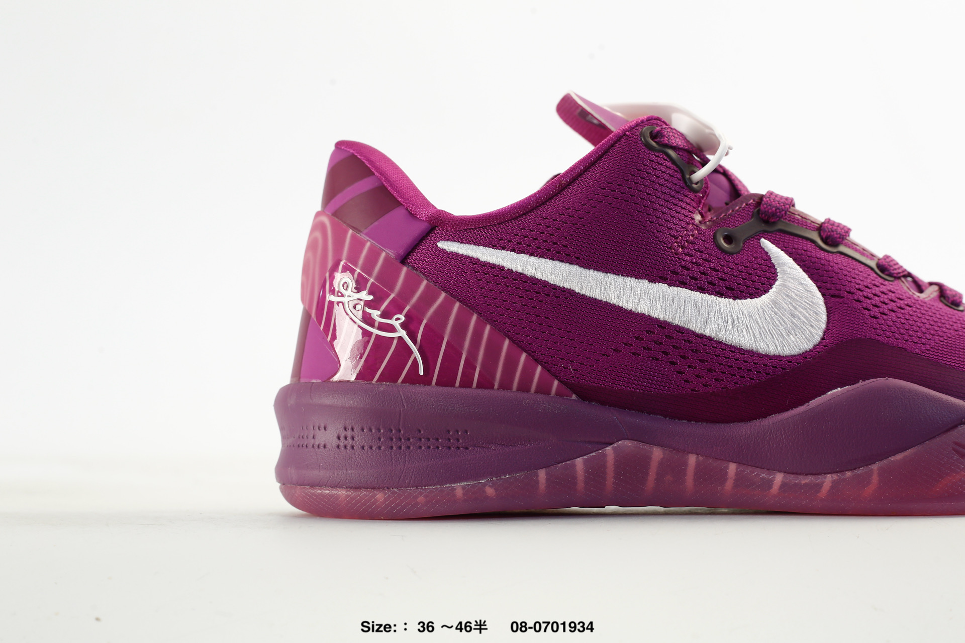 Nike Zoom Kobe Viii, photo 2