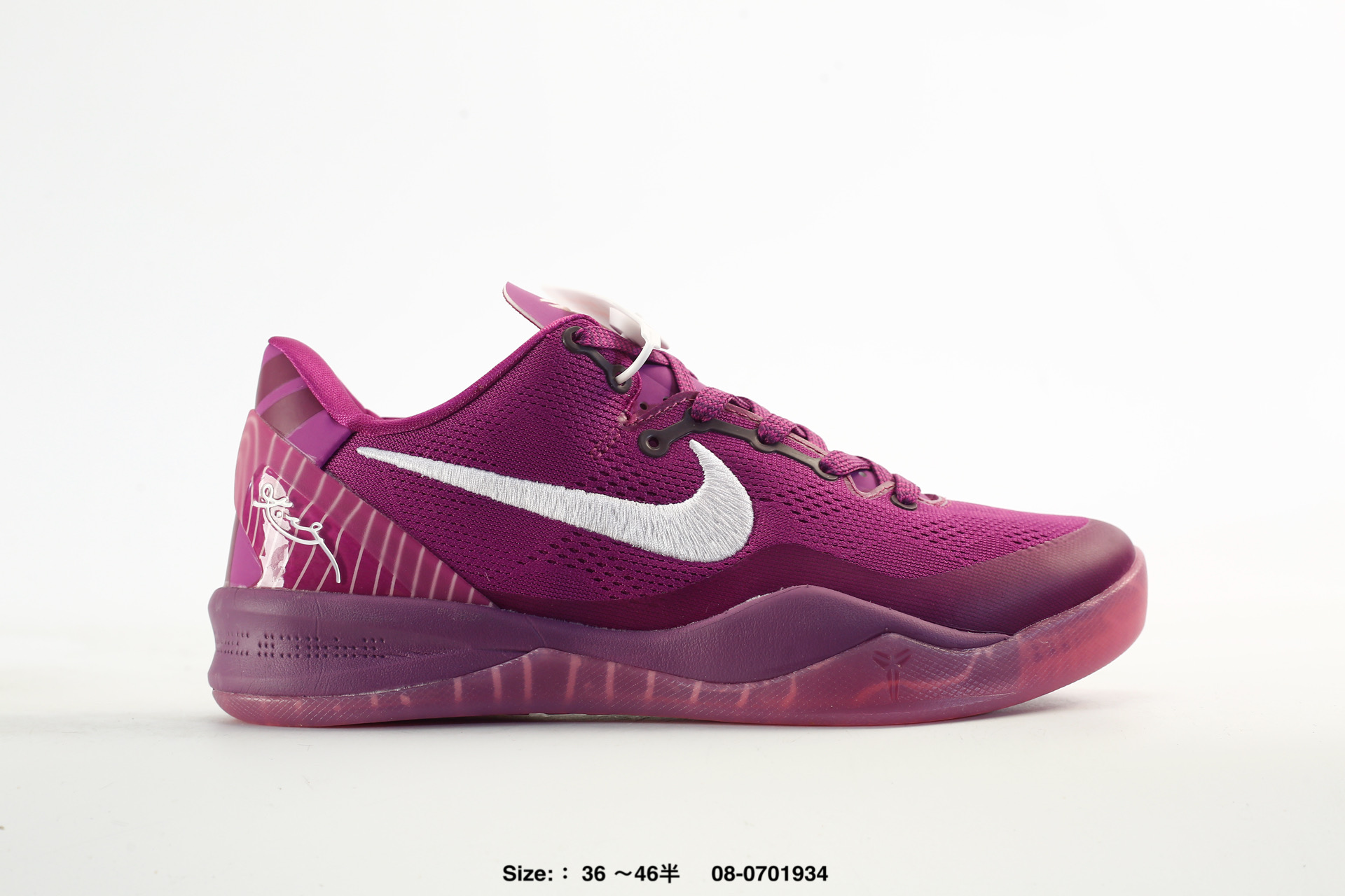 Nike Zoom Kobe Viii