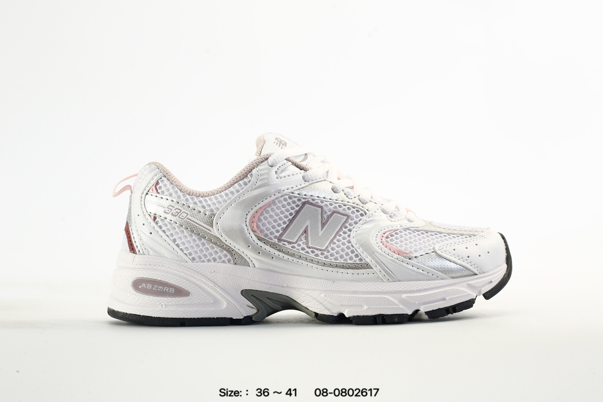 New Balance MR530 – U530CSA