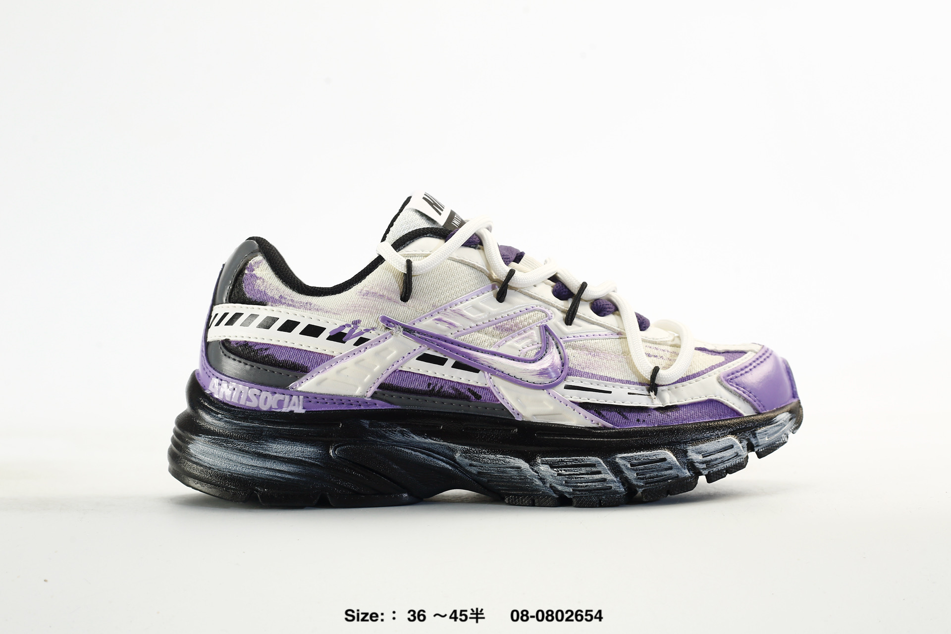 Nike Initiator – FQ6873-101