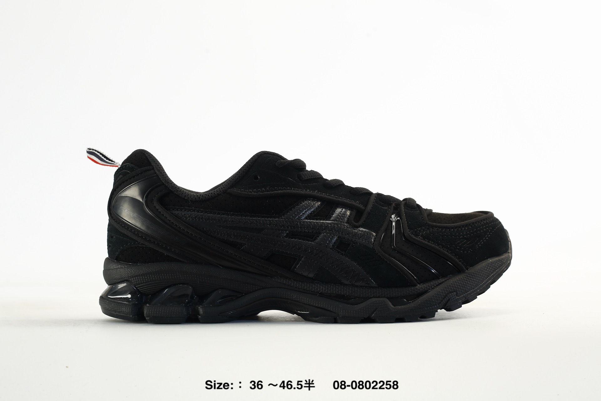 Asics Gel-Kayano 14 – 1203B110-001