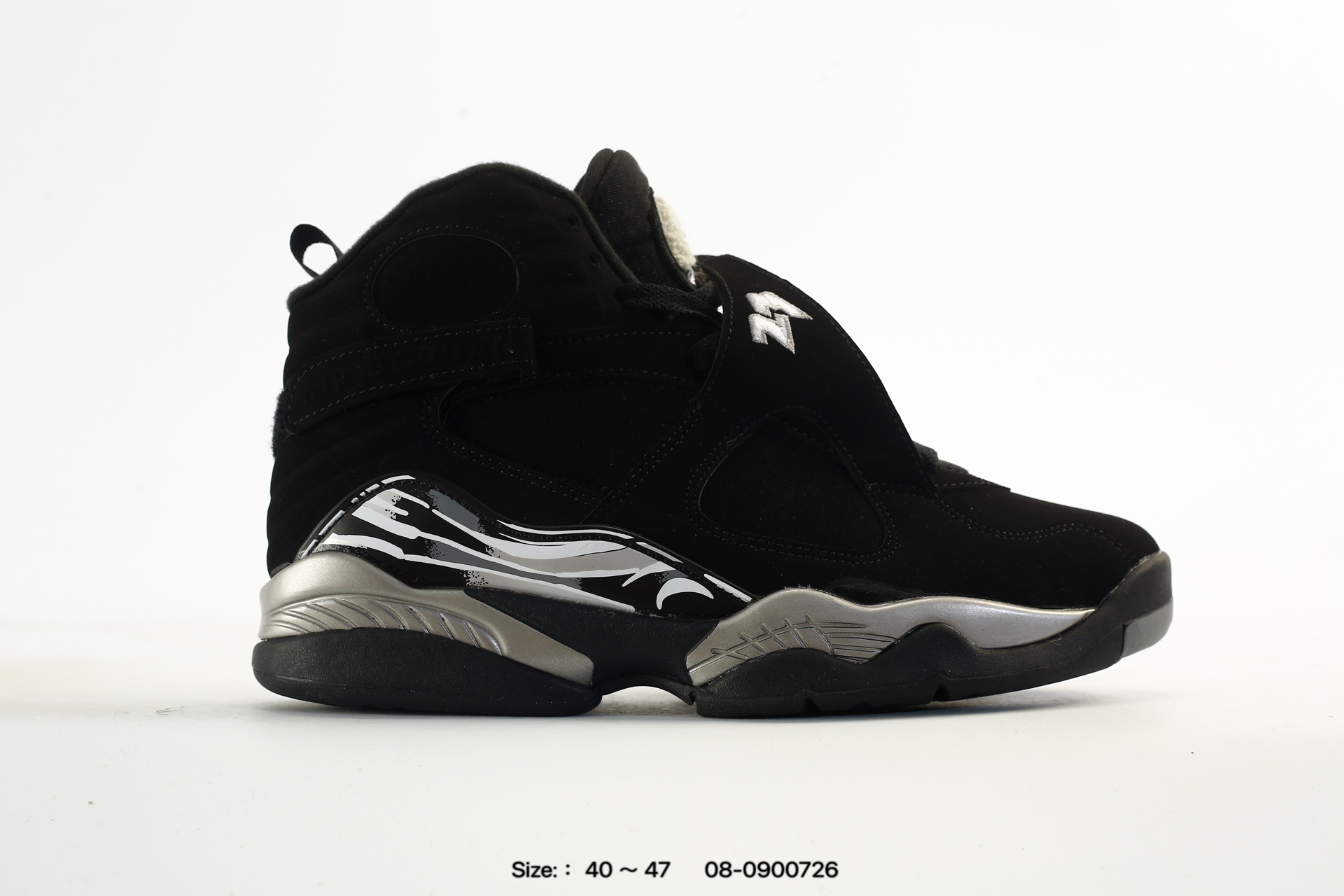 Nike Air Jordan 8 Playoffs Ordan – 305381-005