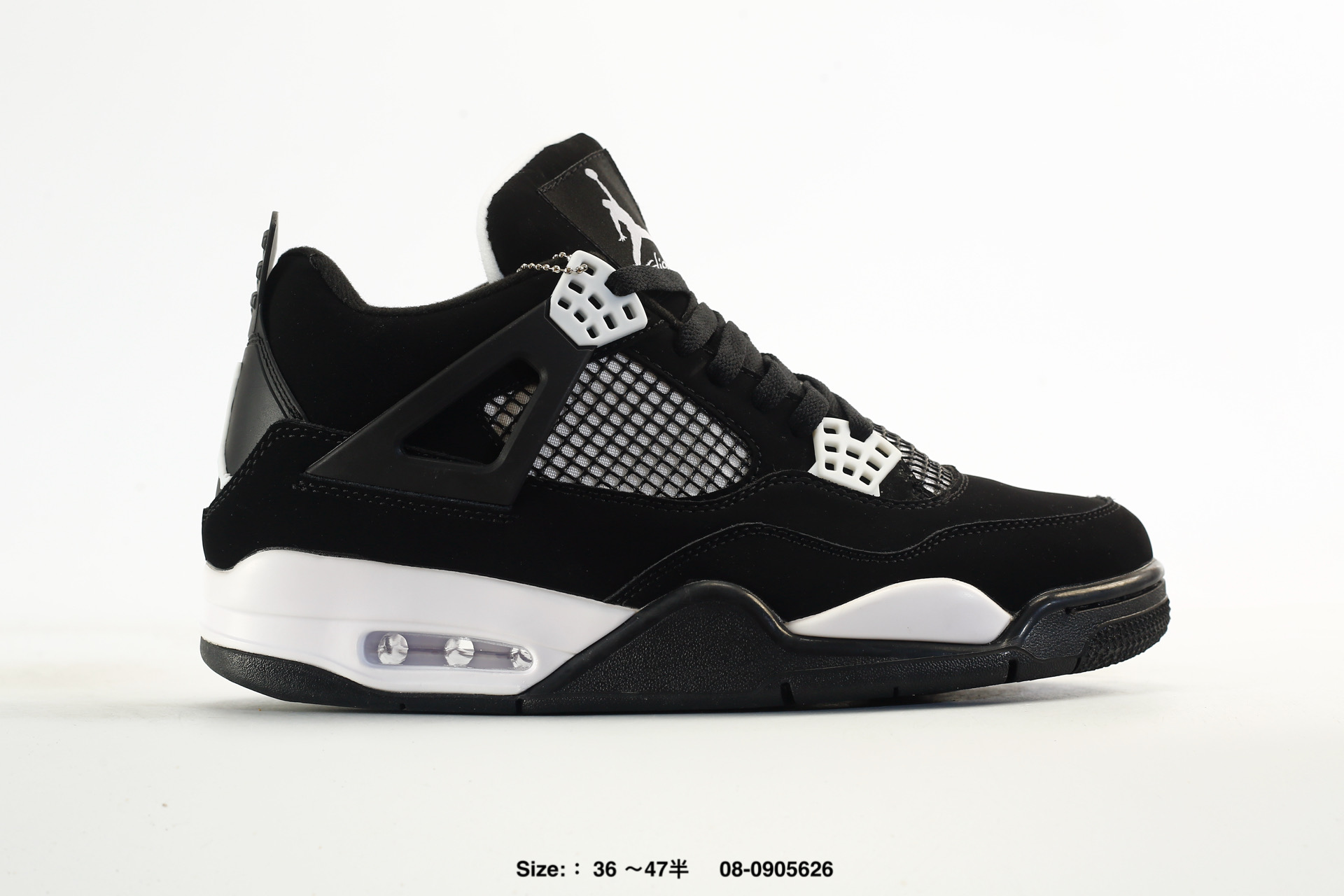 Nike Air Jordan 4 Retro