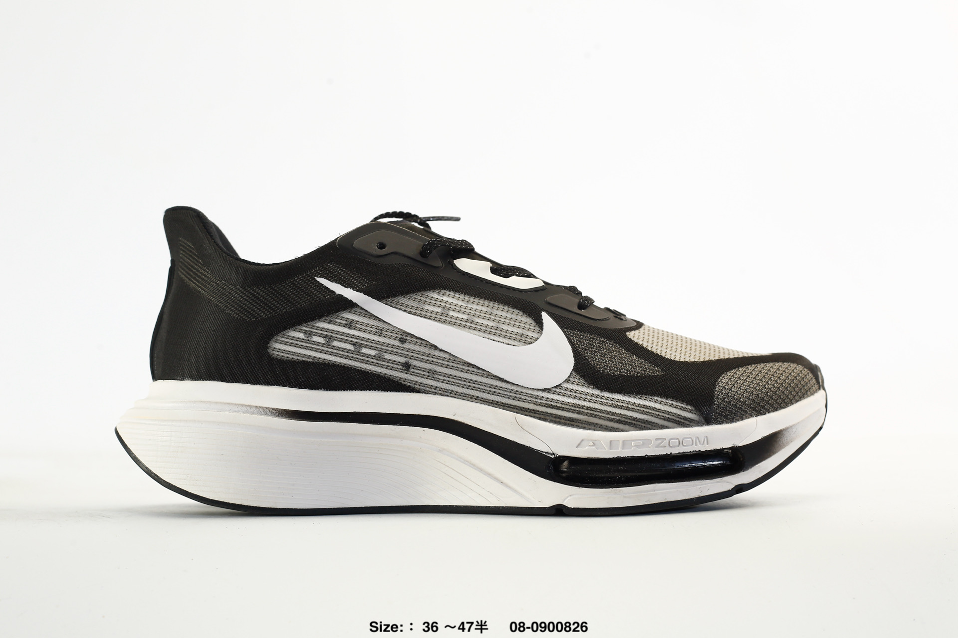 Nike Air Zoom Pegasus Plus – IM2541-101