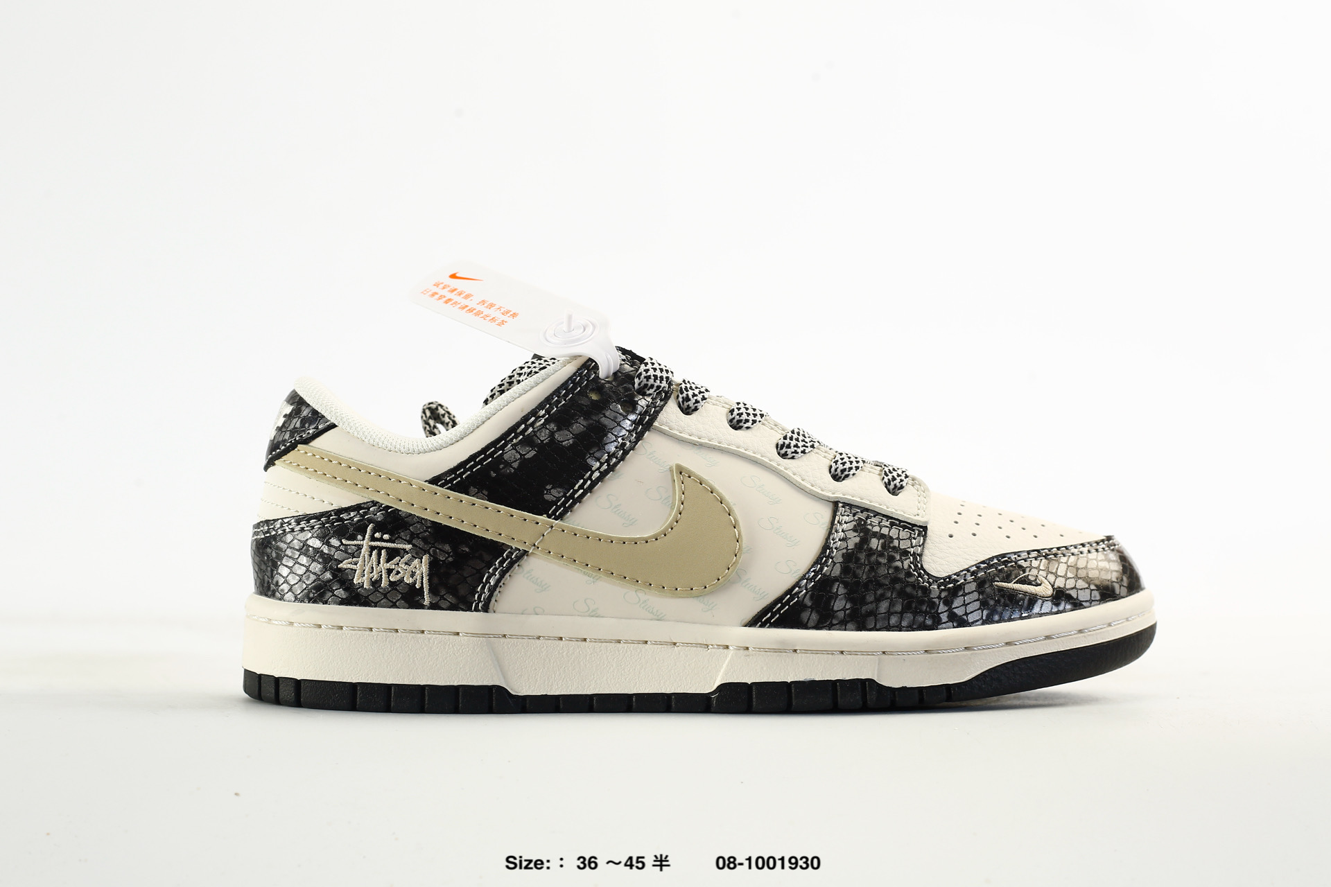 Nike Dunk Low Retro AJ1 SB – DS6608-025, photo 2