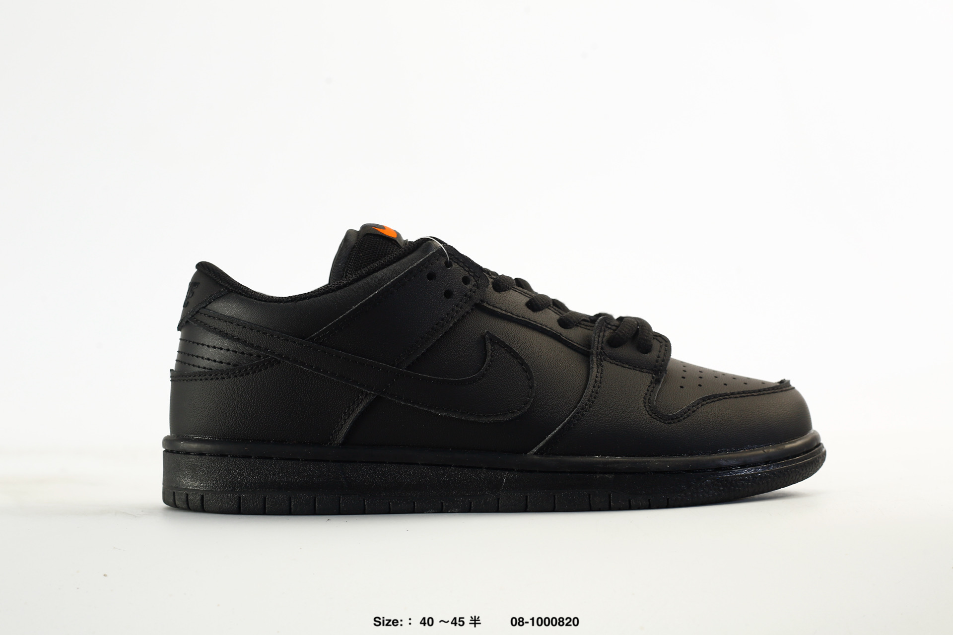 Nike Dunk Low – HF5441-010