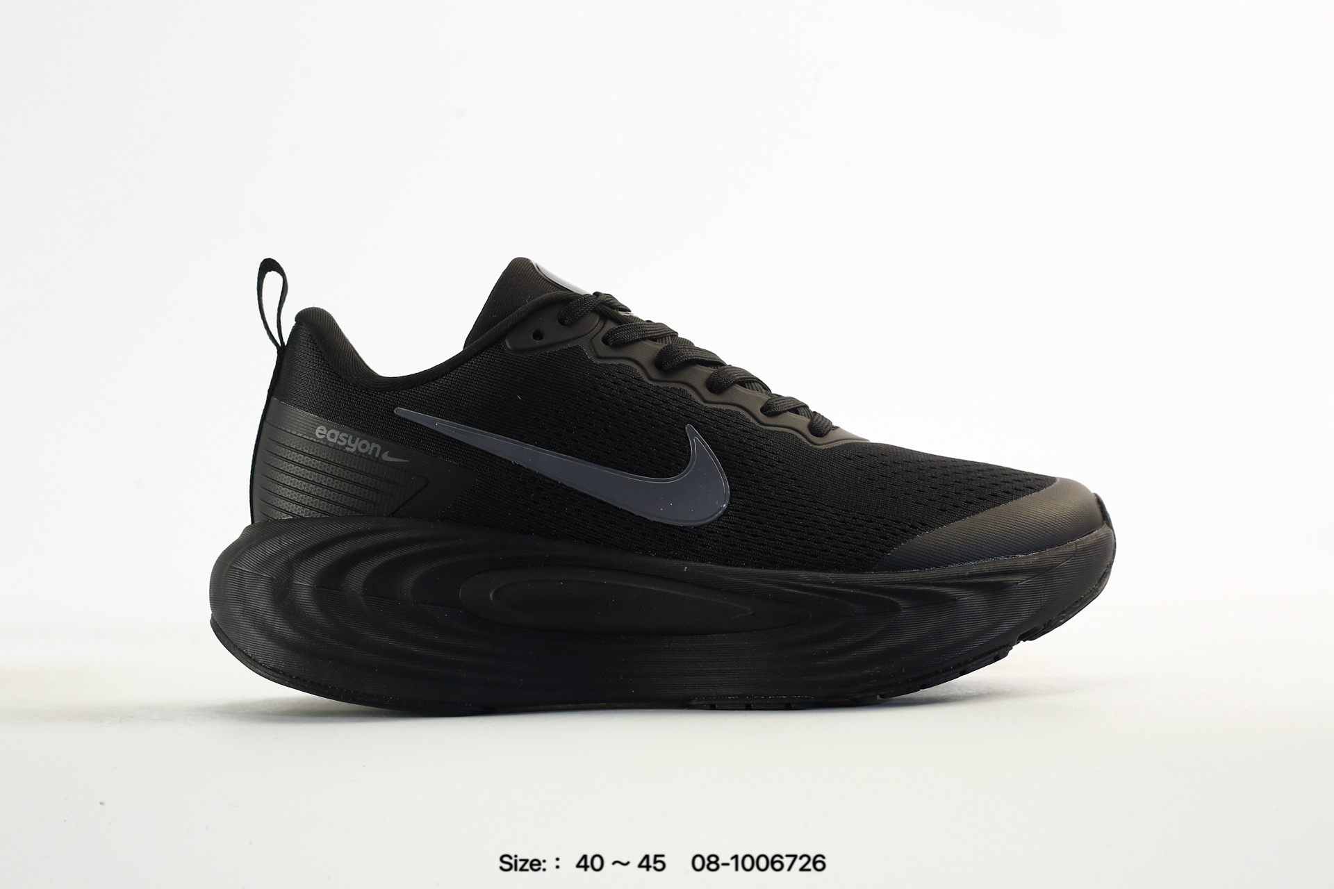 Nike Vomero 19 – DX5820-004