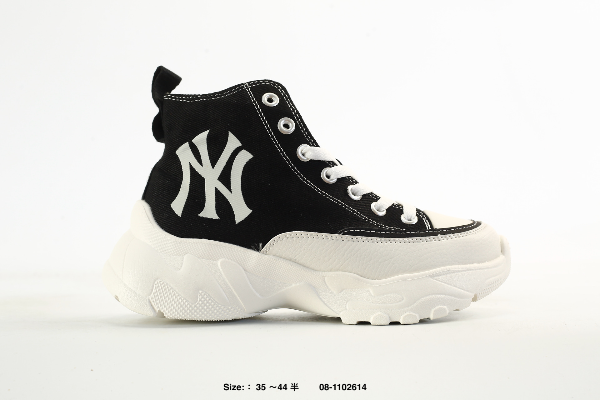 MLB Chunky High