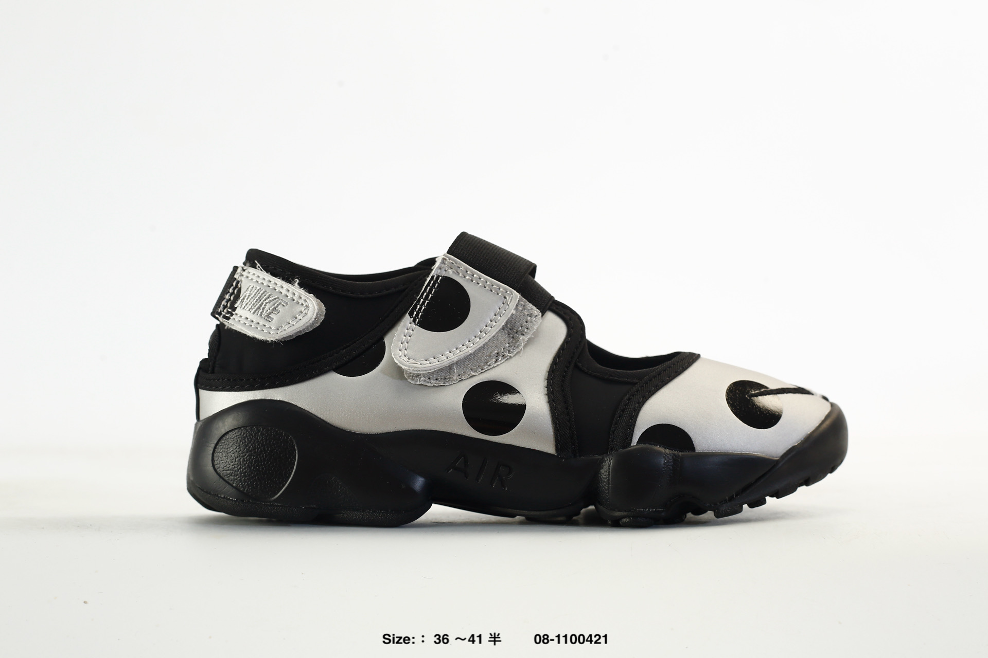 Nike Air Rift Mesh – IR1226-001