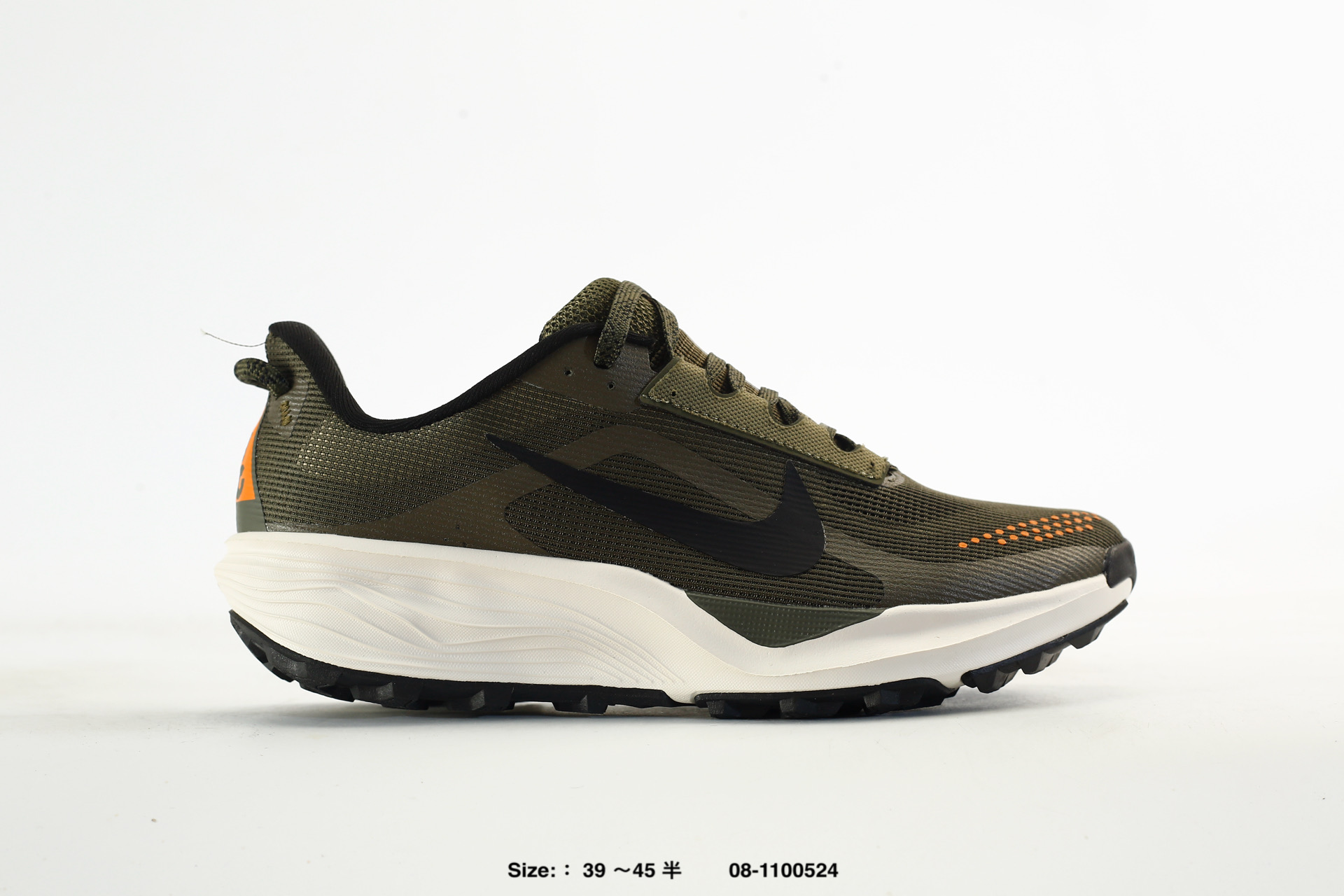 Nike ACG Pegasus Trail – HV8116-203