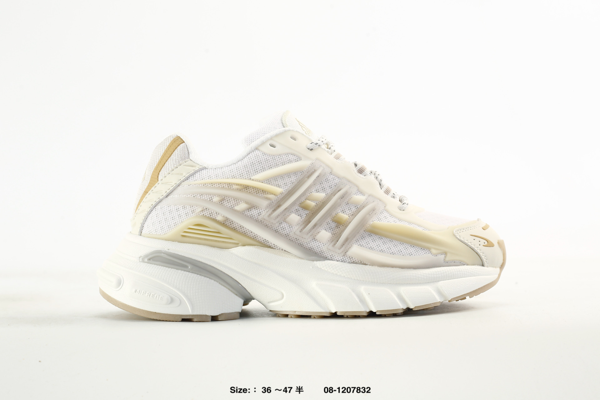 Adidas Adistar Jellyfish – KH6730