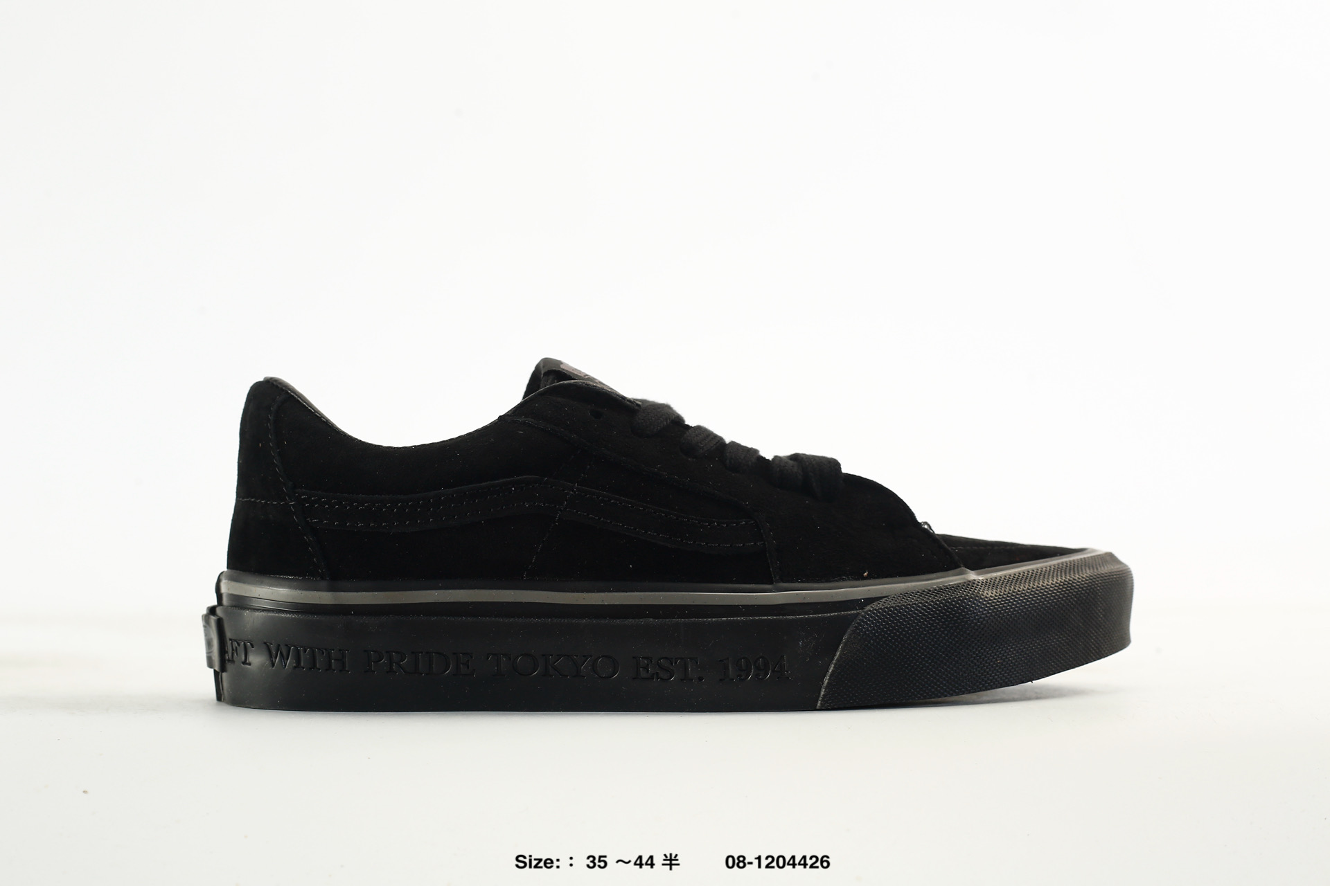 Vans Sk8-mid Low – 08-1204426
