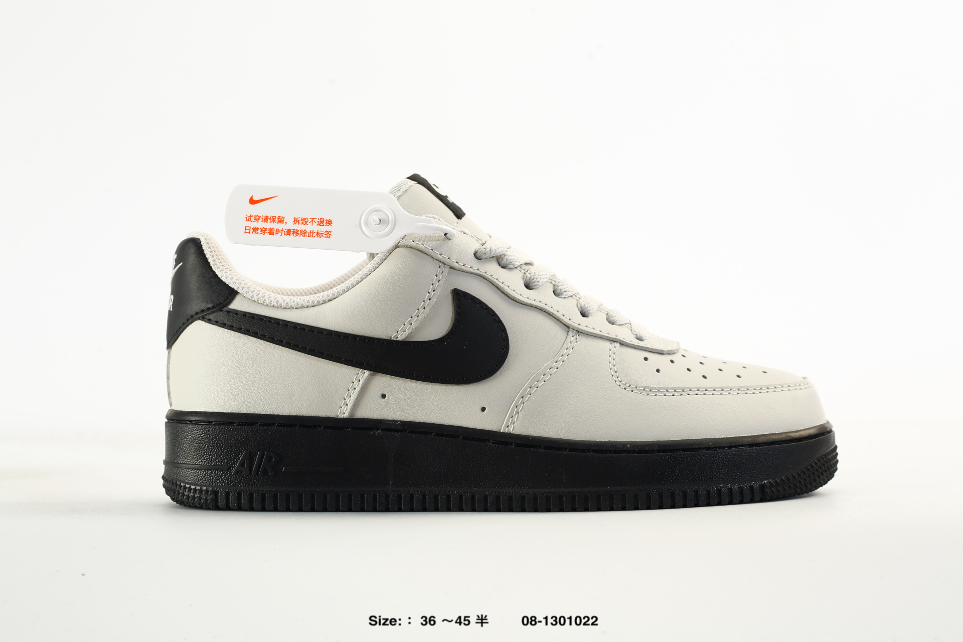 Nike Air Force 1 07 – lV5732-002