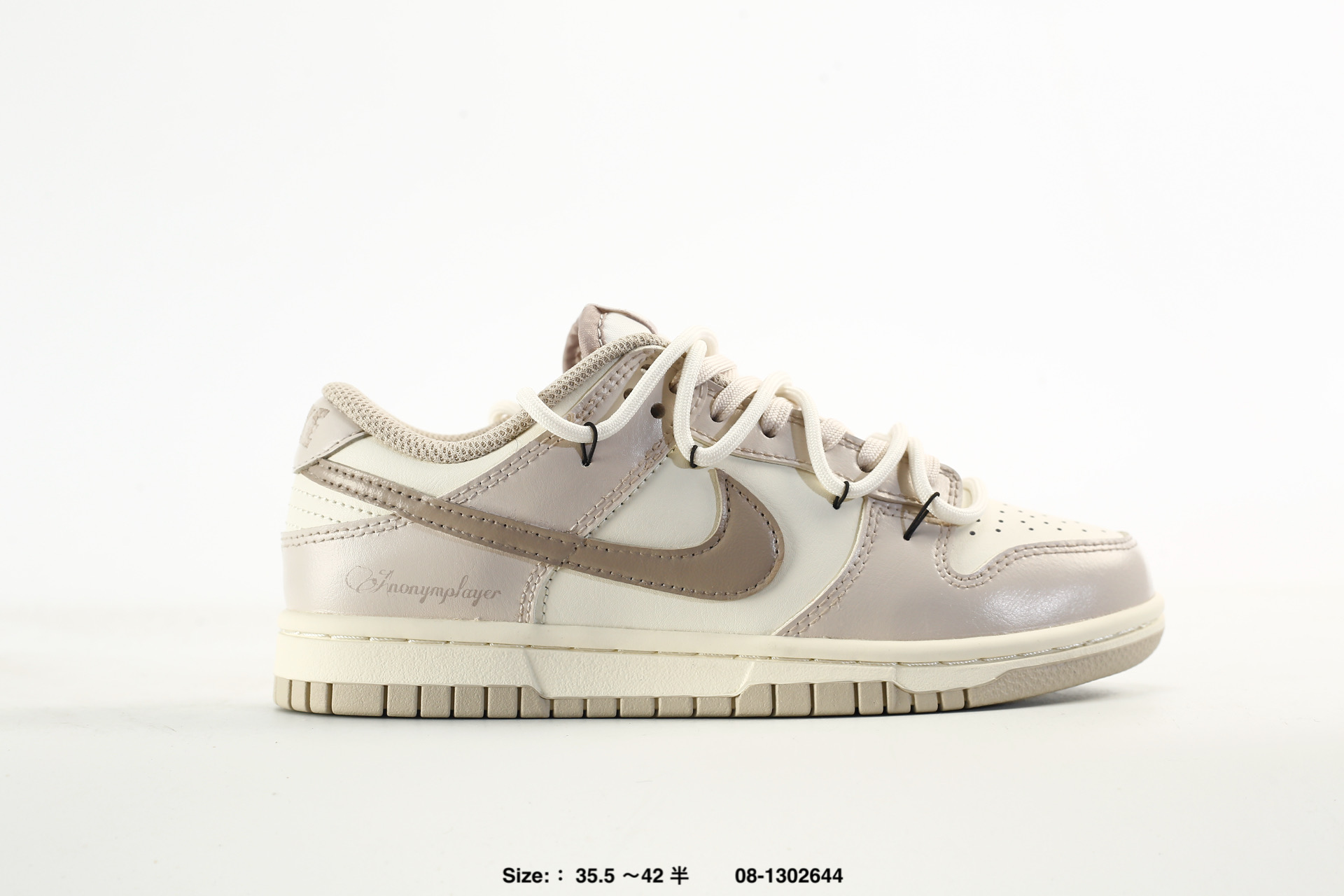Nike Dunk Low Retro – HF5441-007