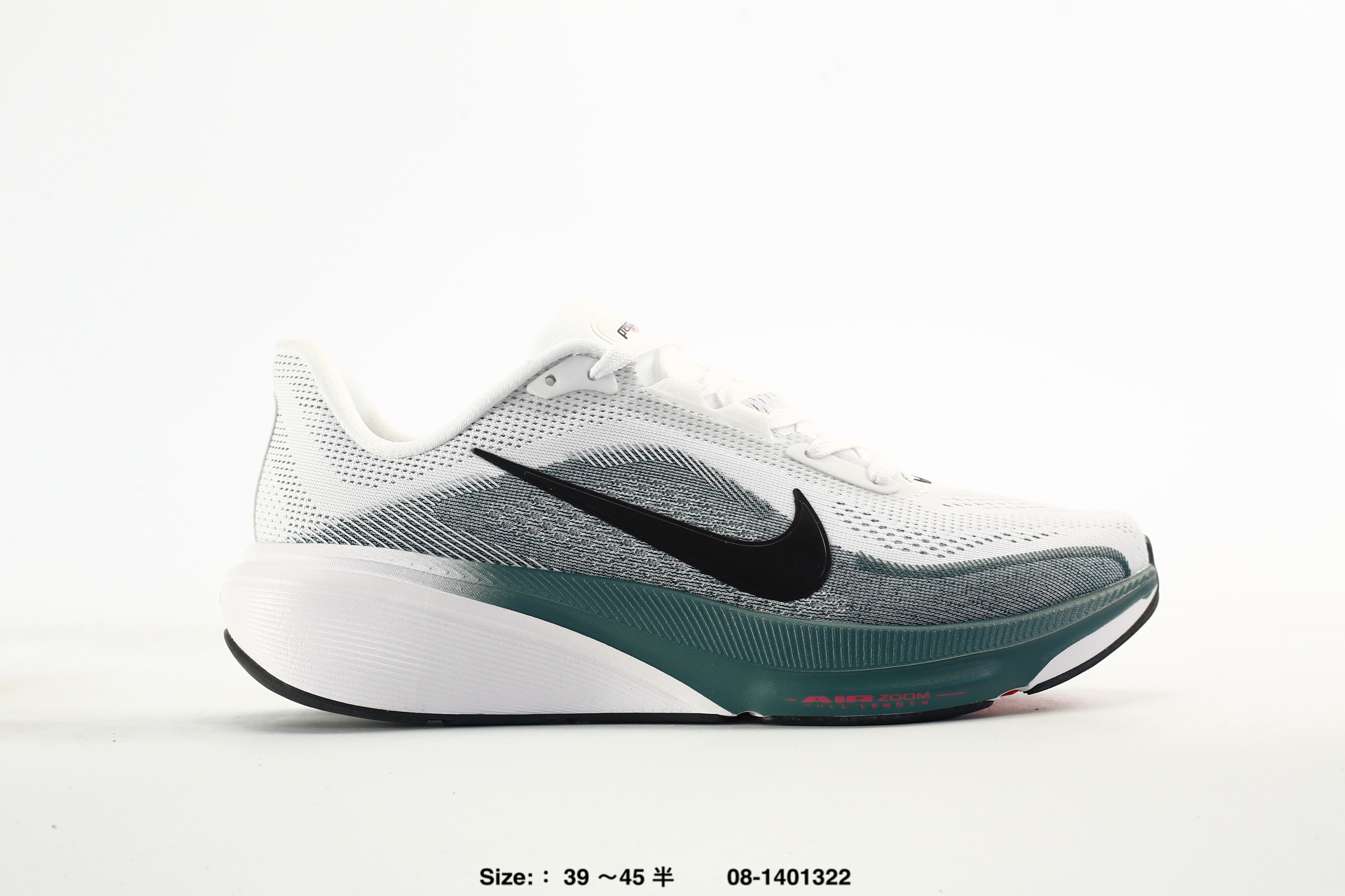 Nike Air Zoom Pegasus 42 – IB1873-101