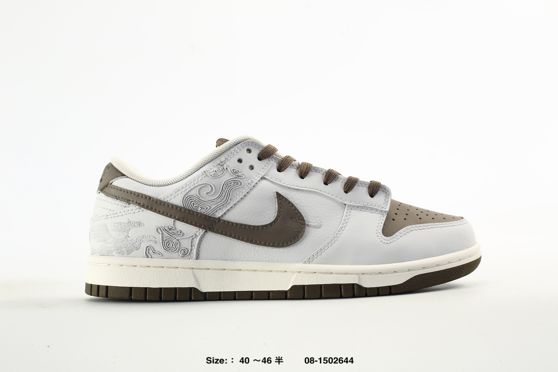 Nike Dunk Low Retro – IQ1118-220