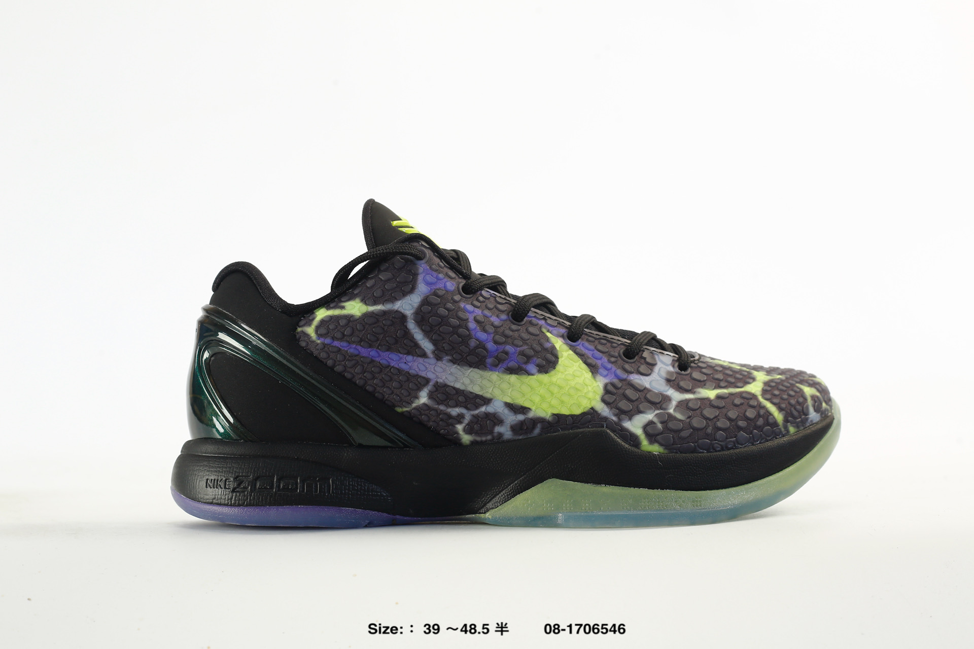 Nike Zoom Kobe VI 6 – IO6261-001