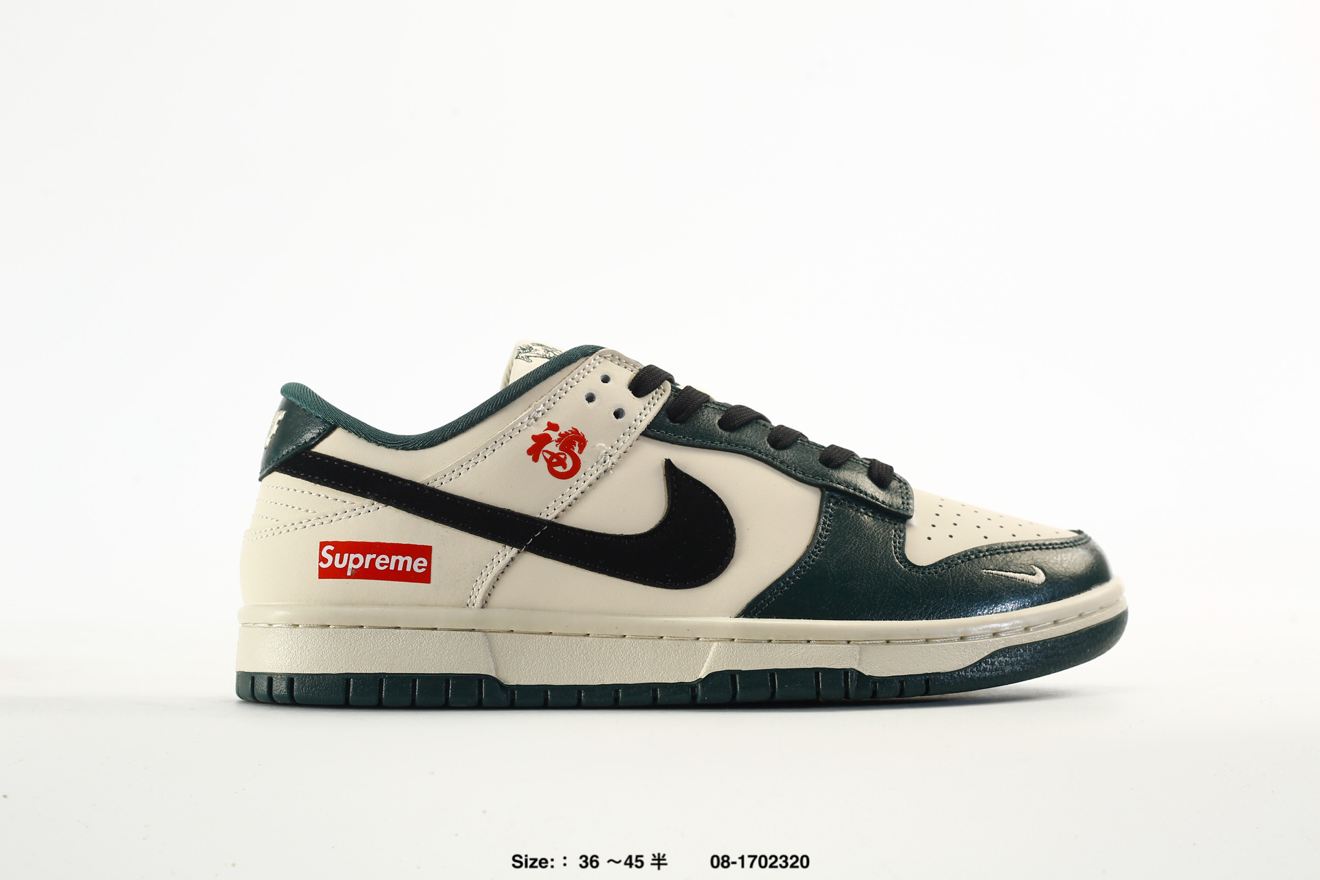 Nike Dunk Low Retro AJ1 SB – DS6608-025, photo 2