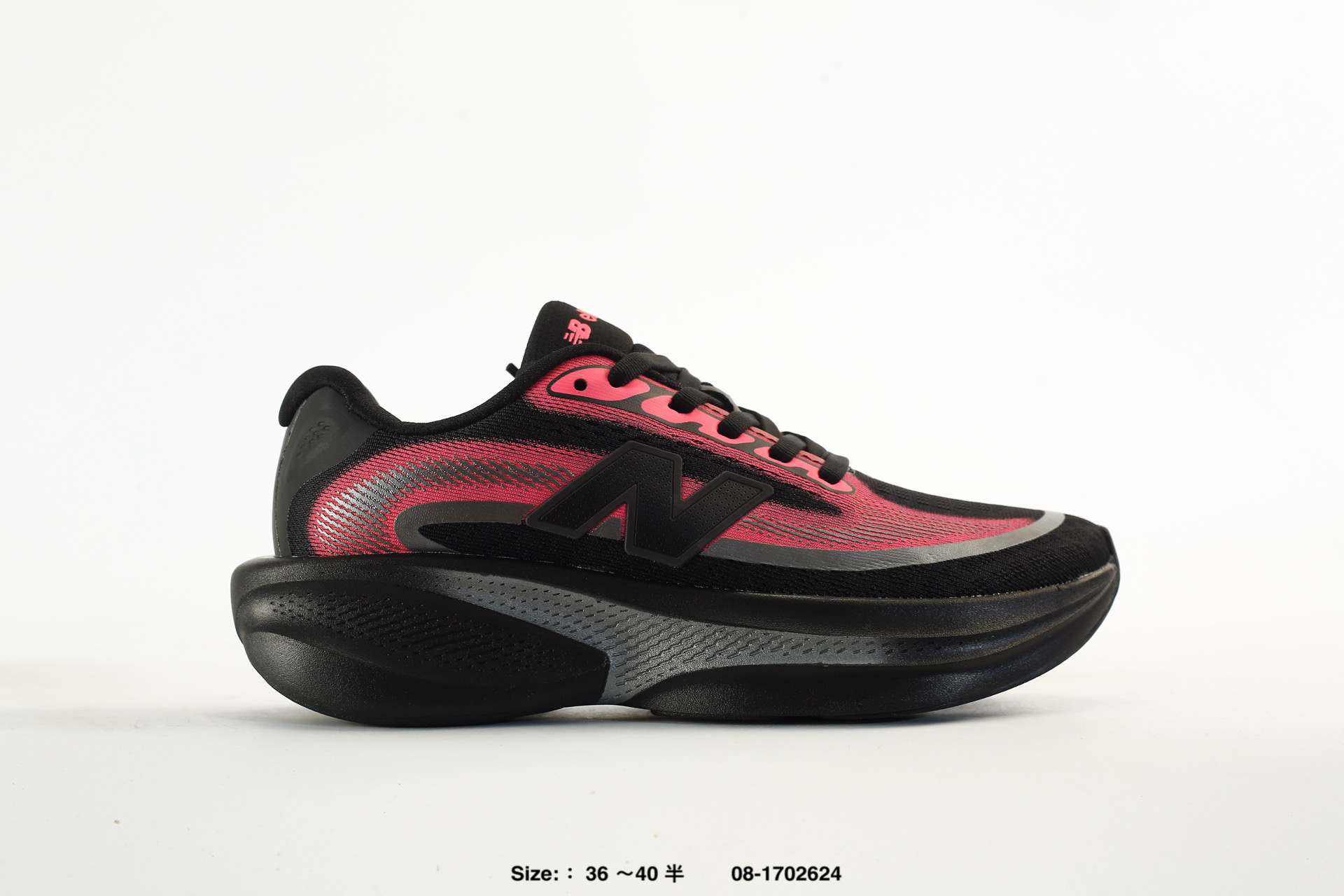 New Balance Ellipse v1 – WELP66J0