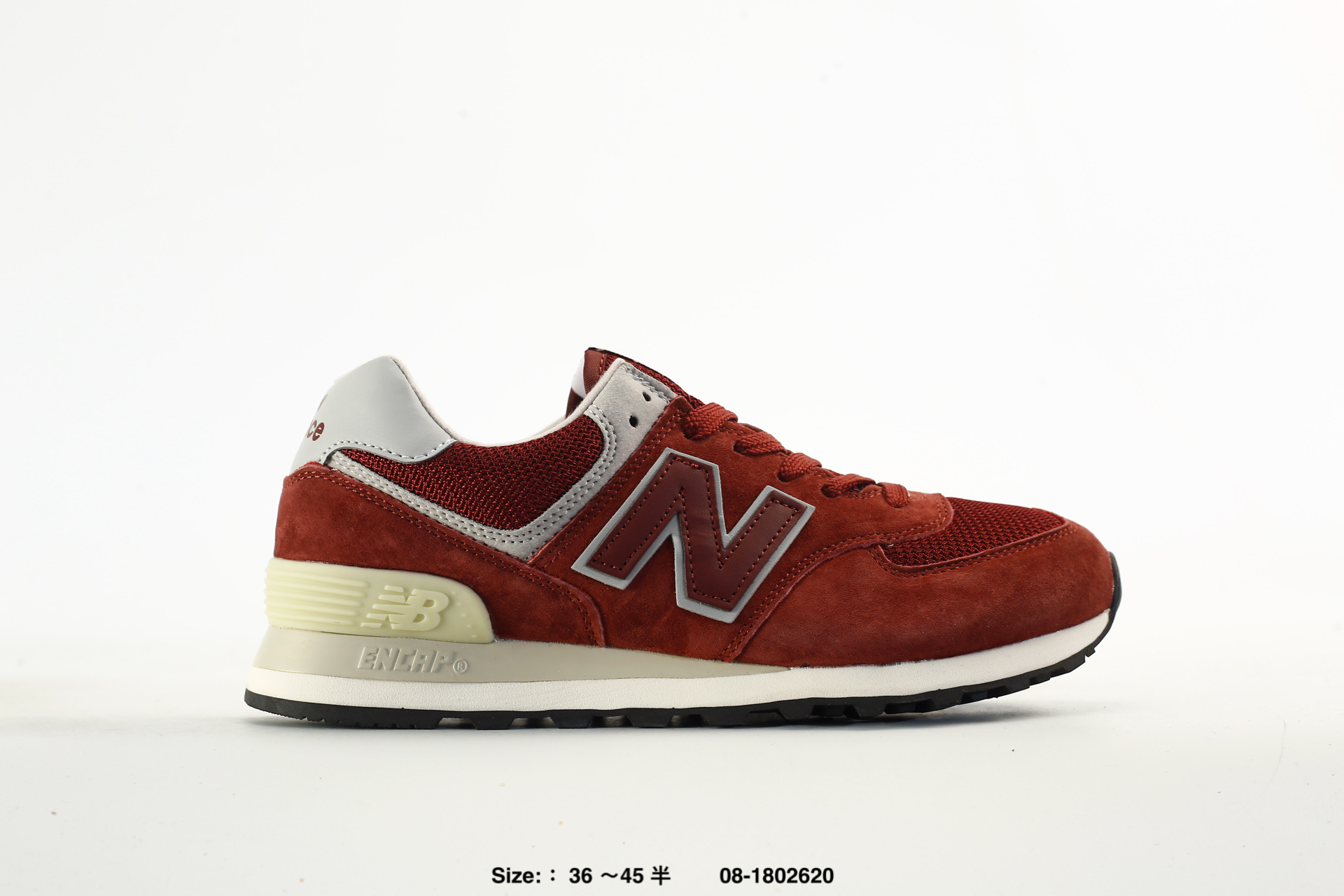 NB New Balance 574
