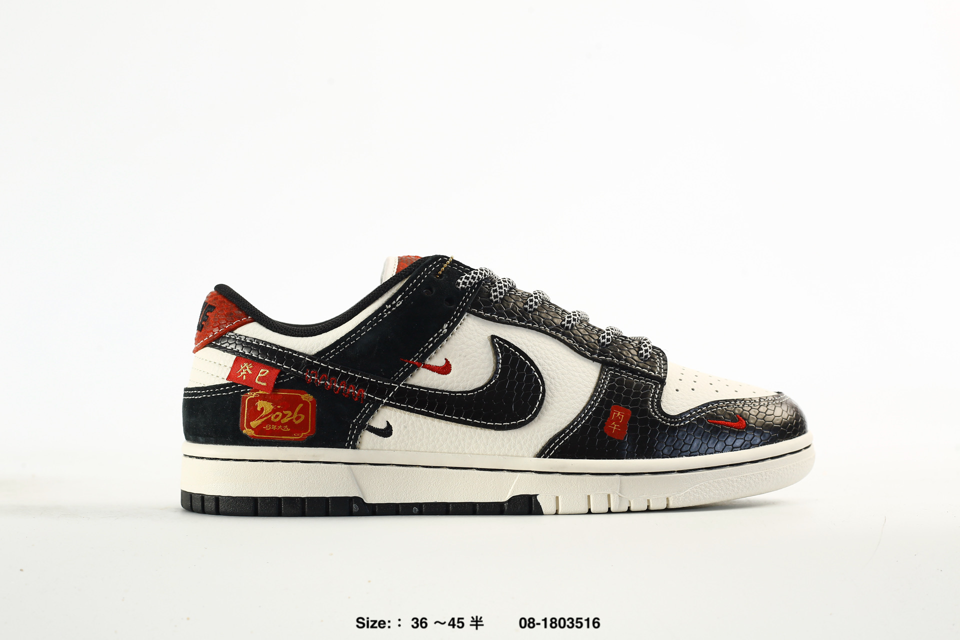 Nike Dunk Low Retro AJ1 SB – DS6608-025